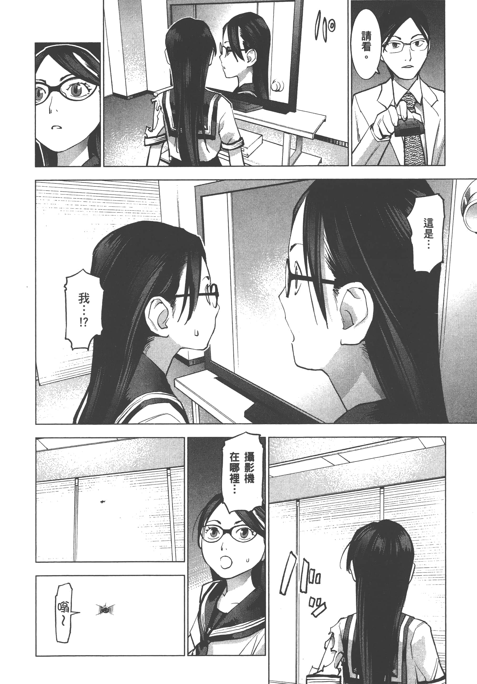 第 80 页