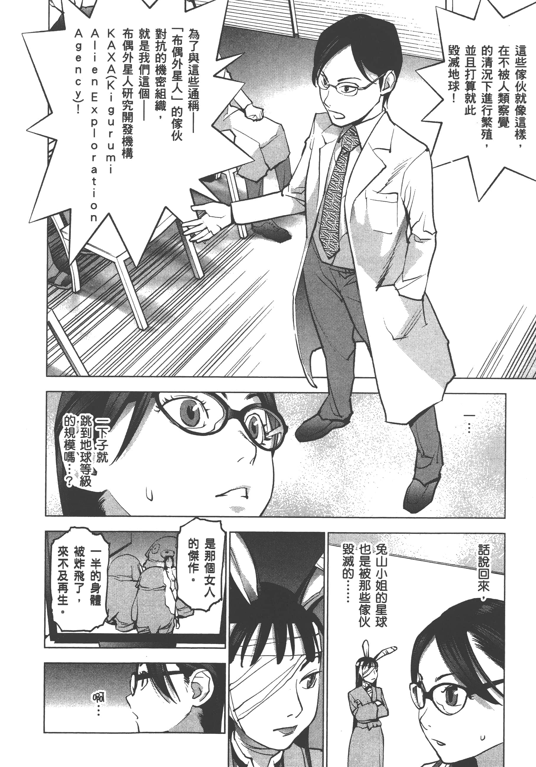 第 84 页