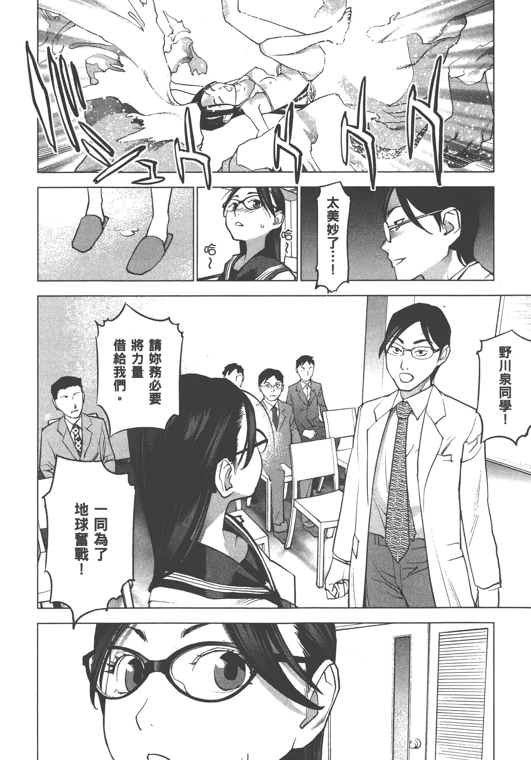 第 88 页