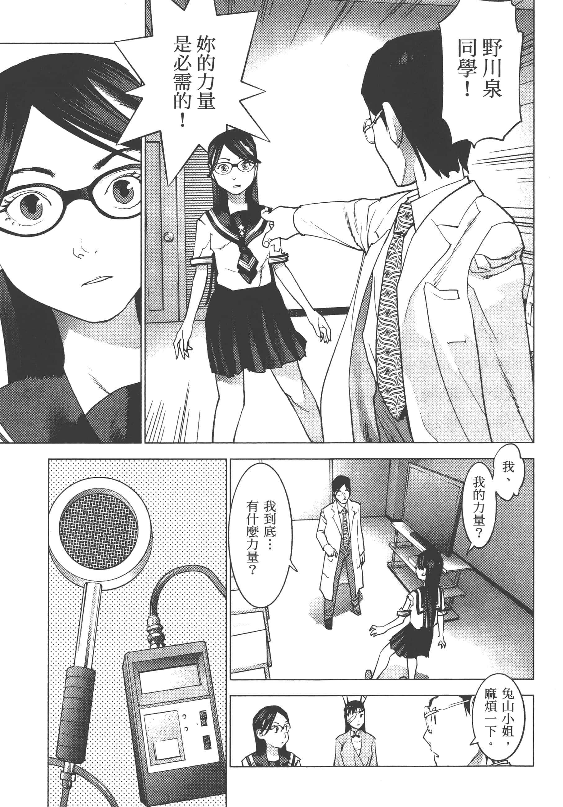 第 91 页