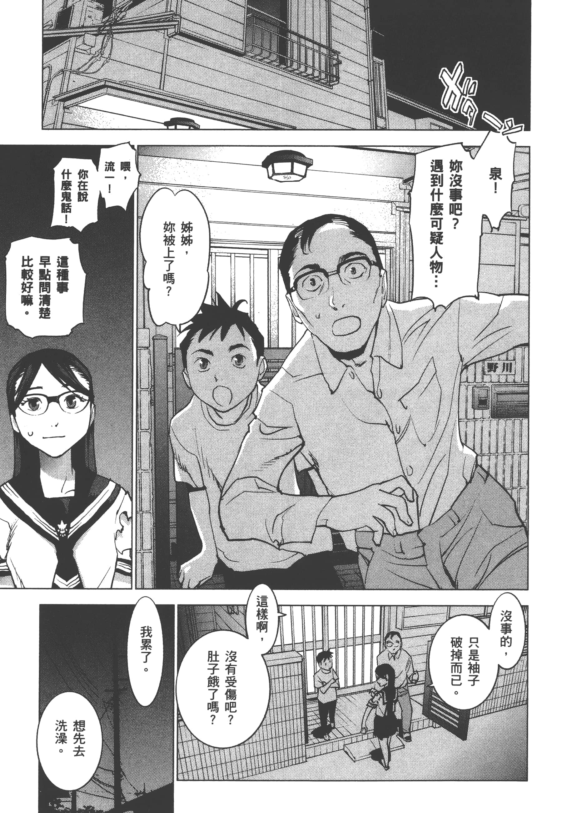 第 95 页