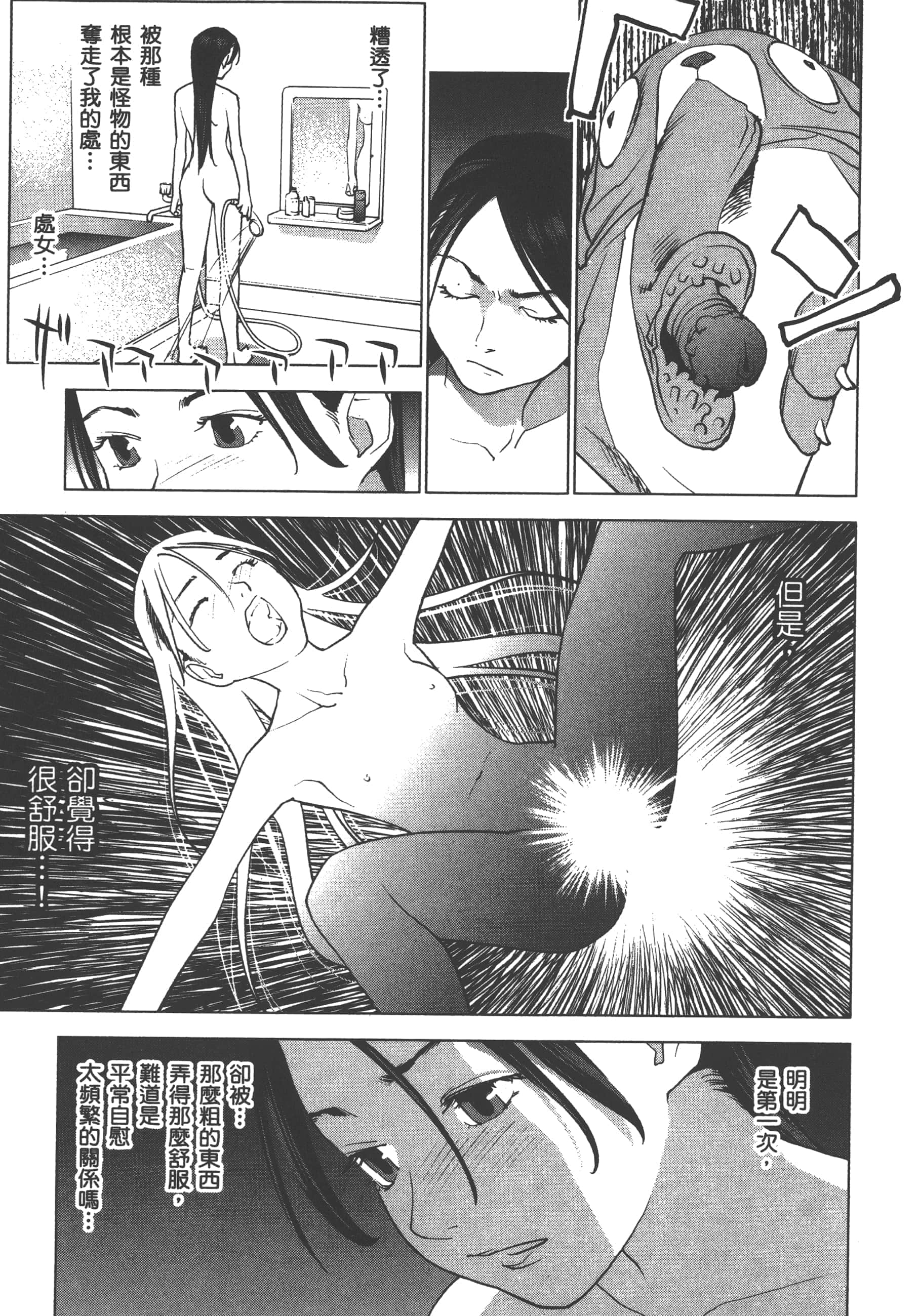 第 97 页