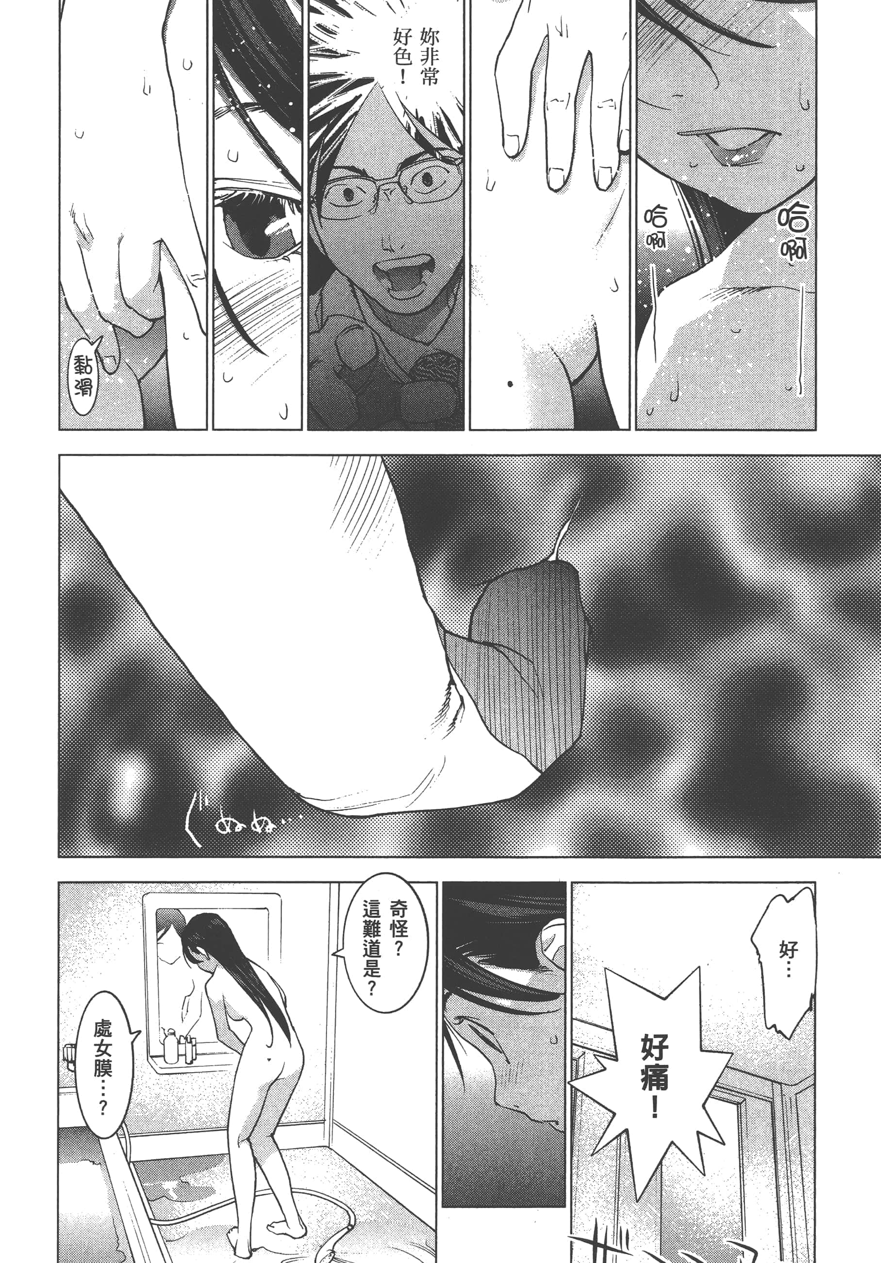 第 98 页