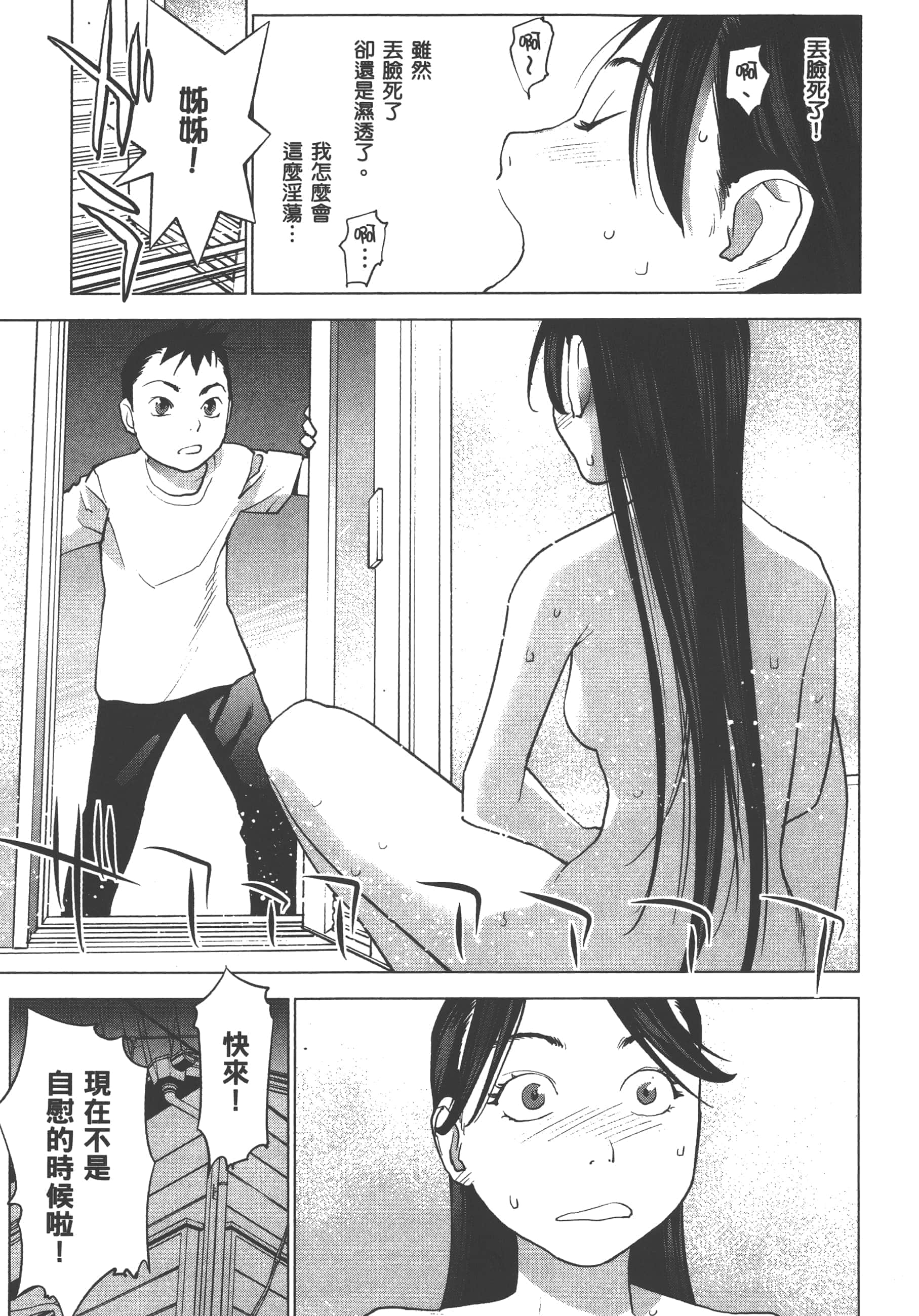 第 101 页