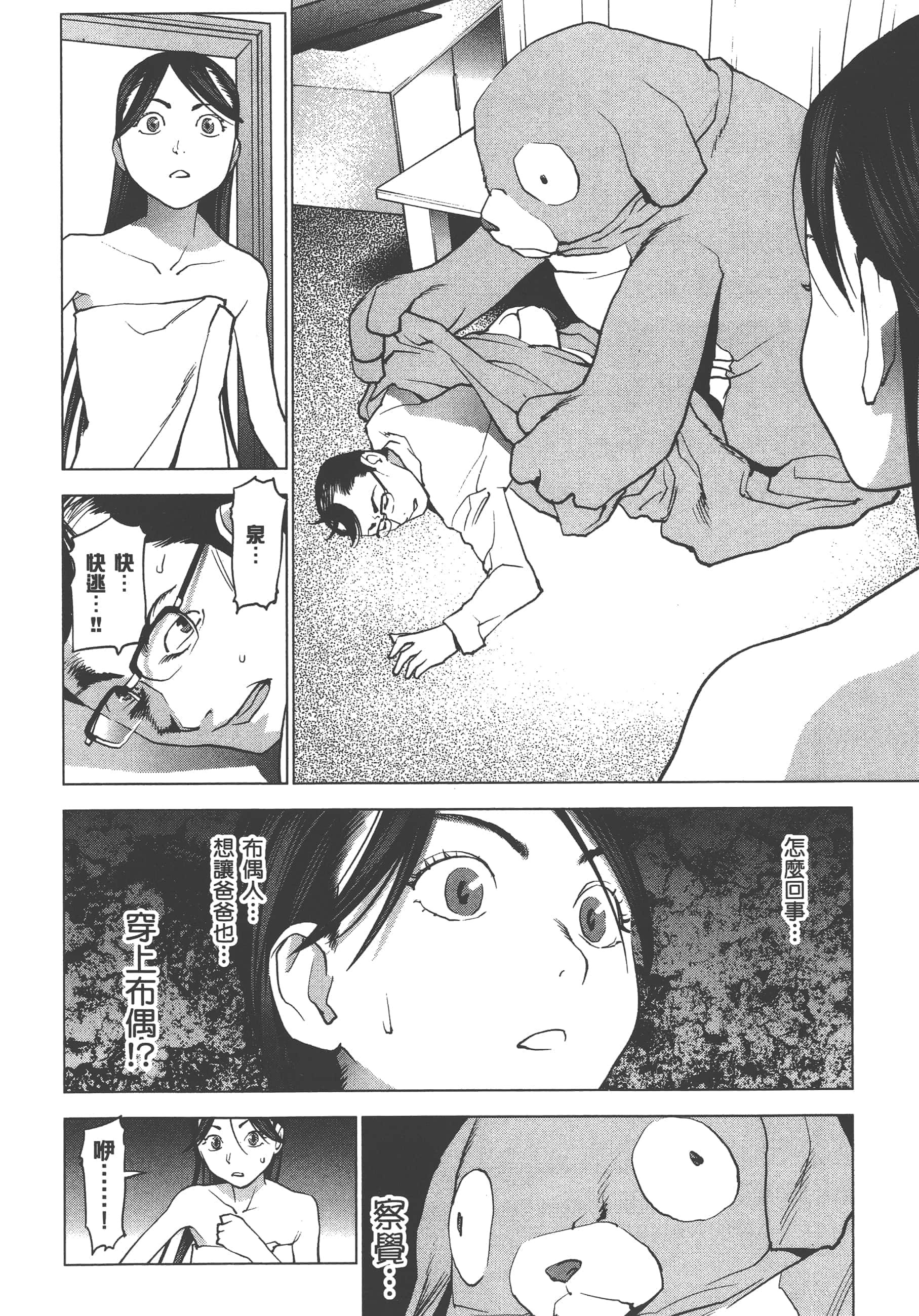第 102 页