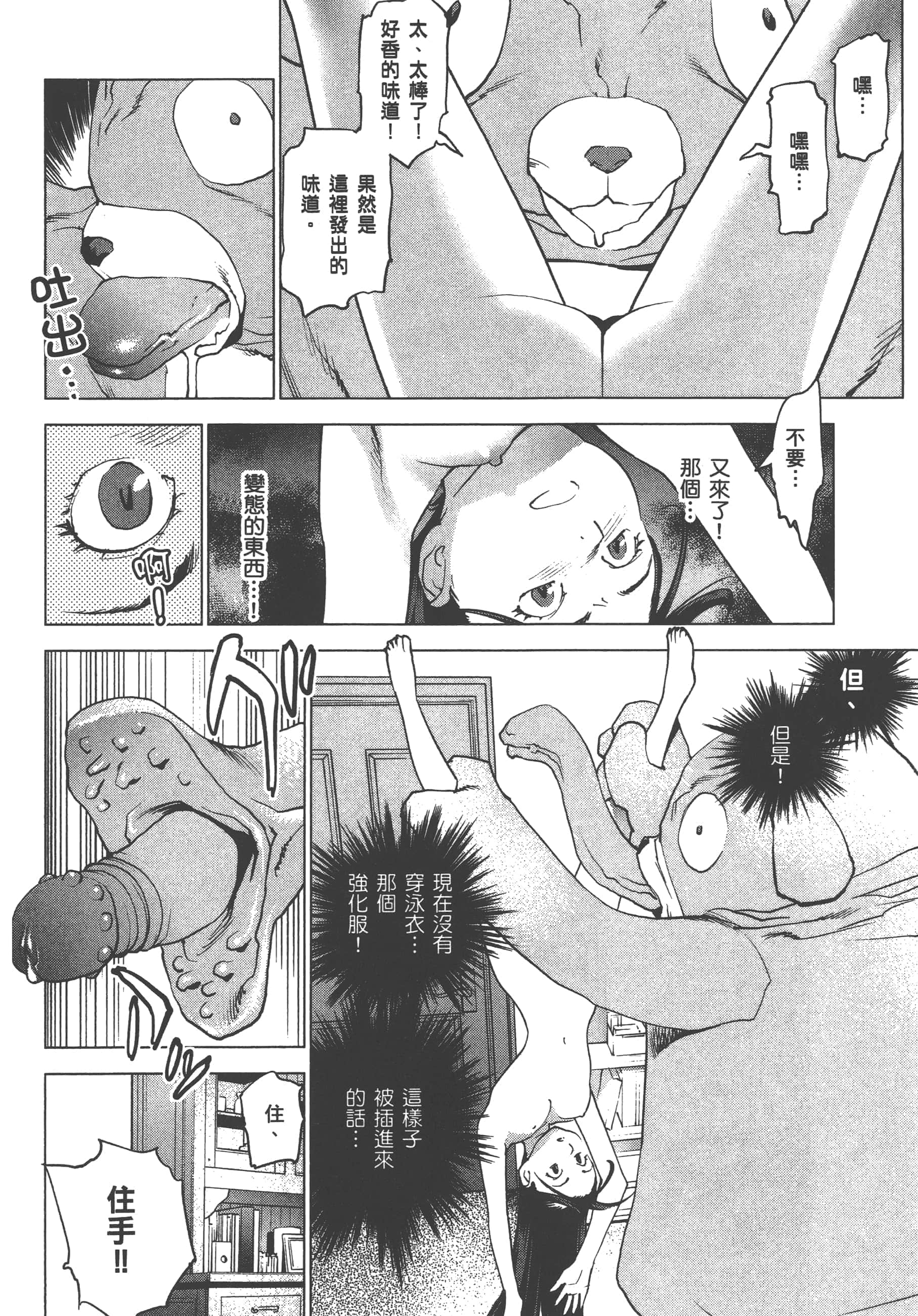 第 104 页