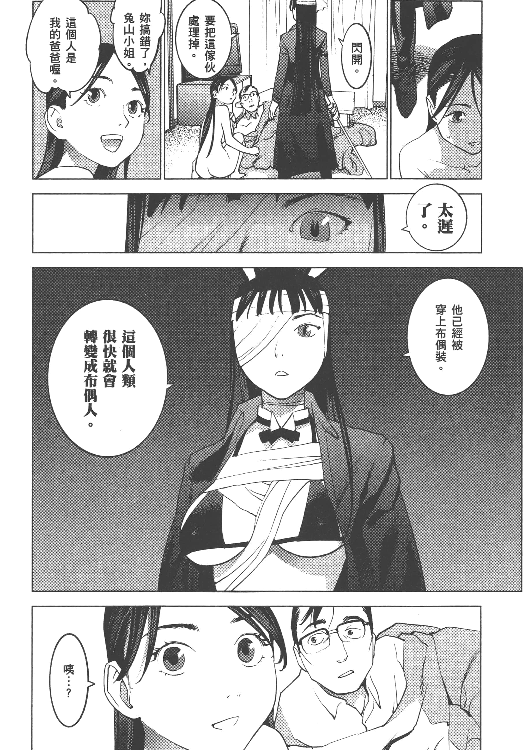 第 108 页