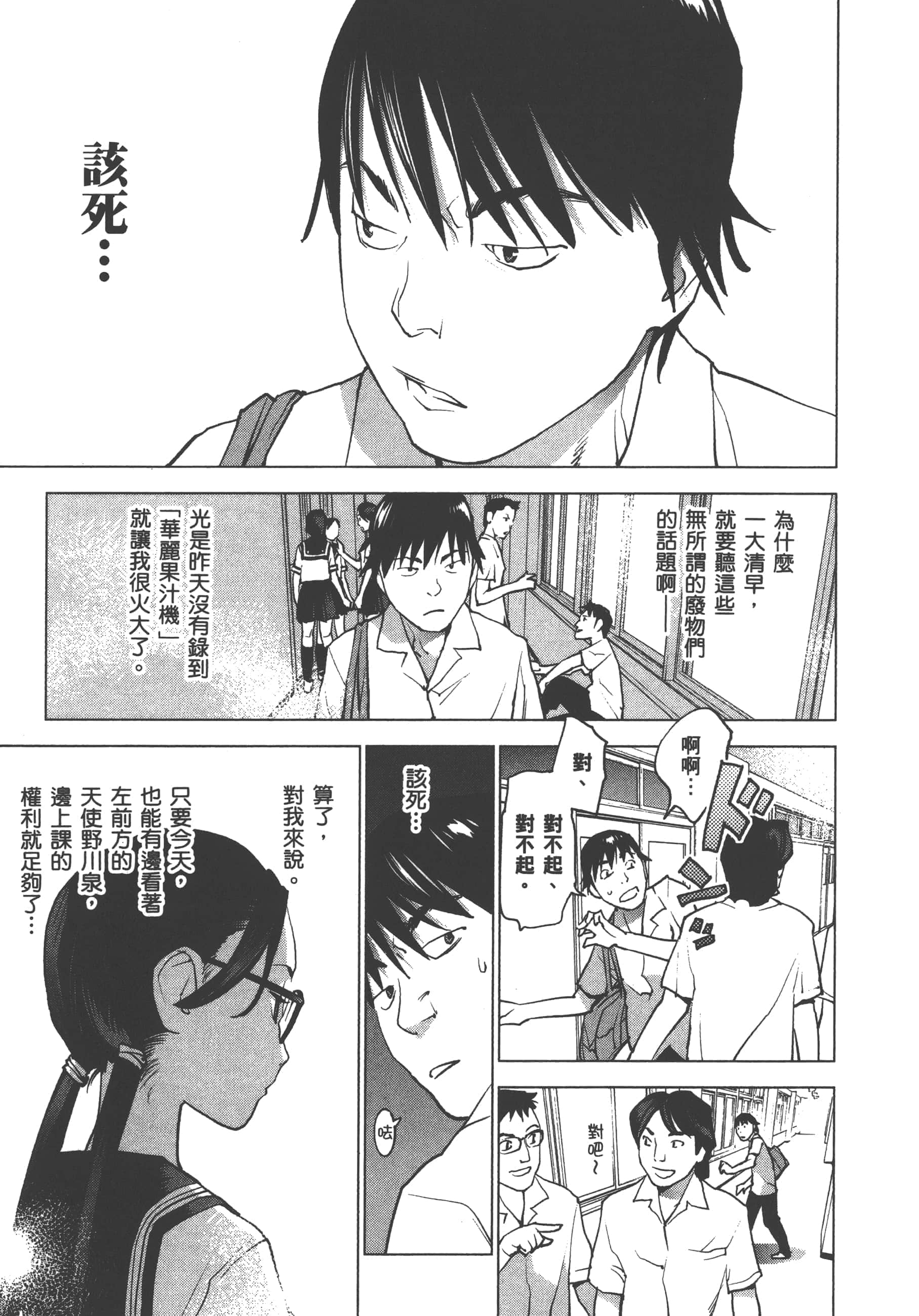第 113 页