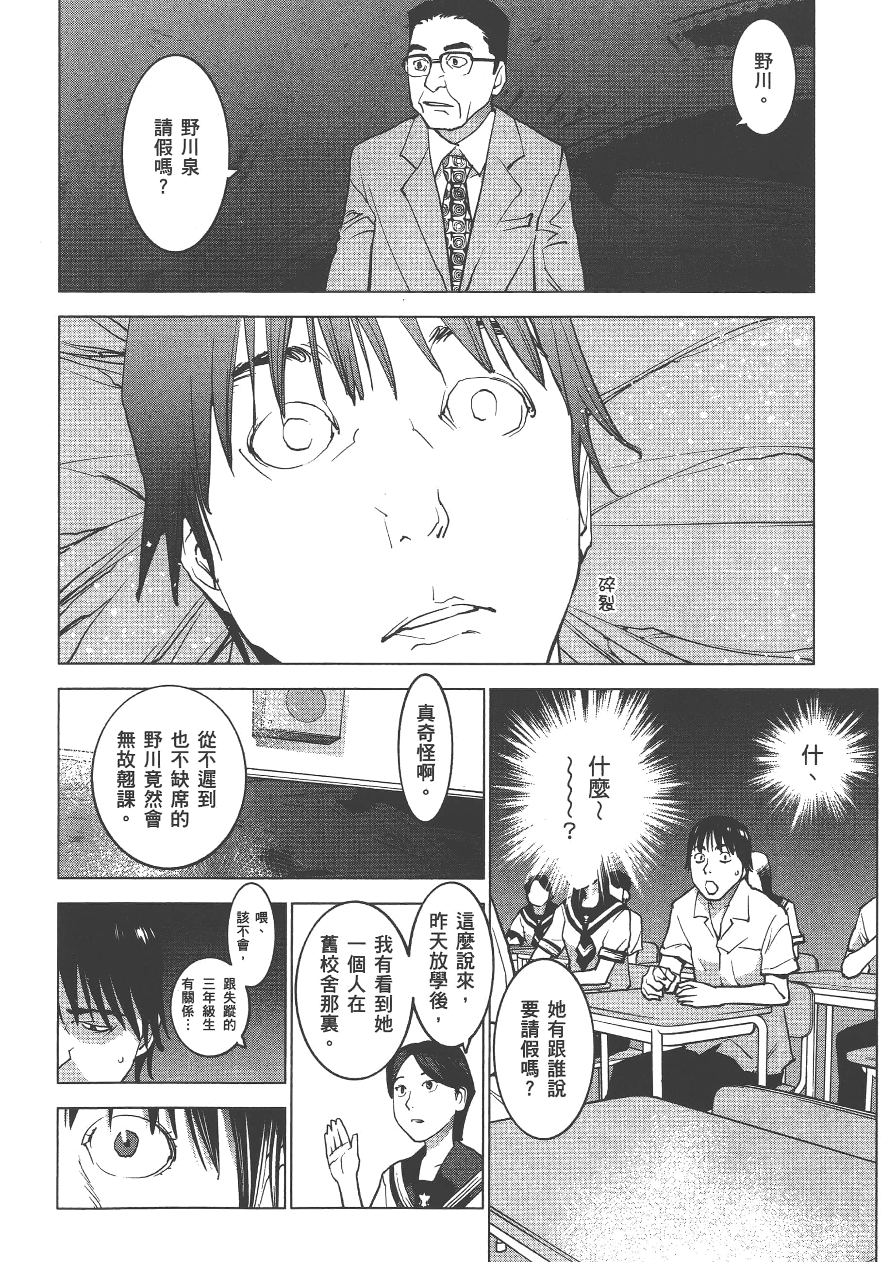 第 114 页