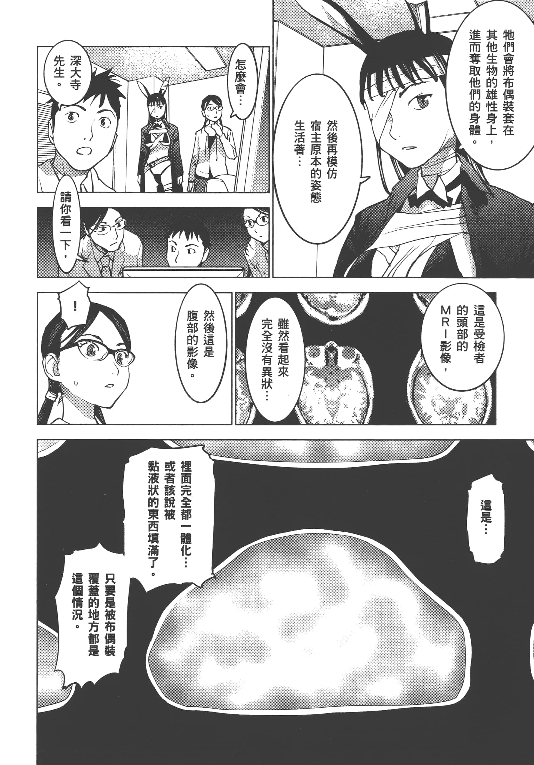 第 118 页