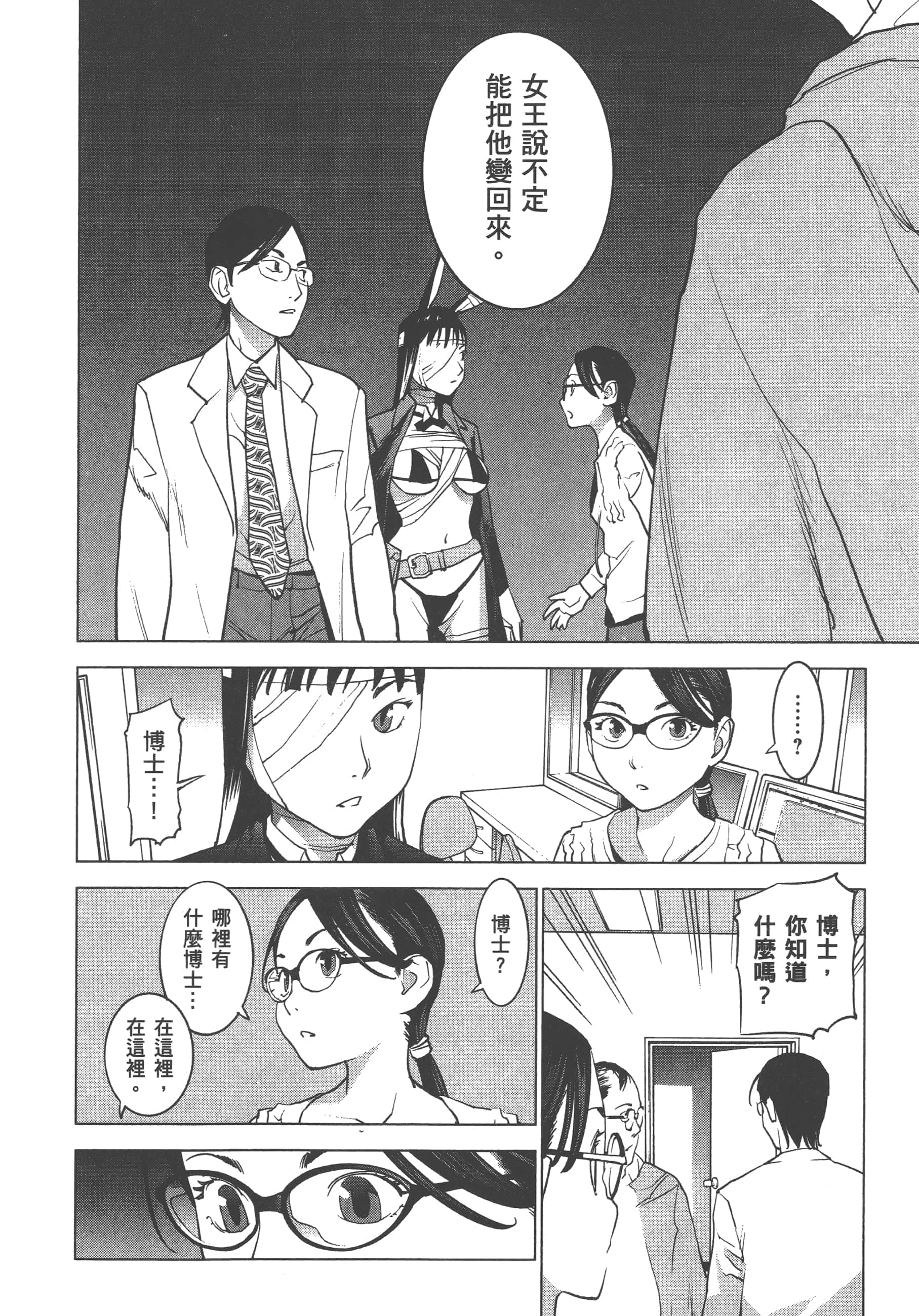 第 120 页