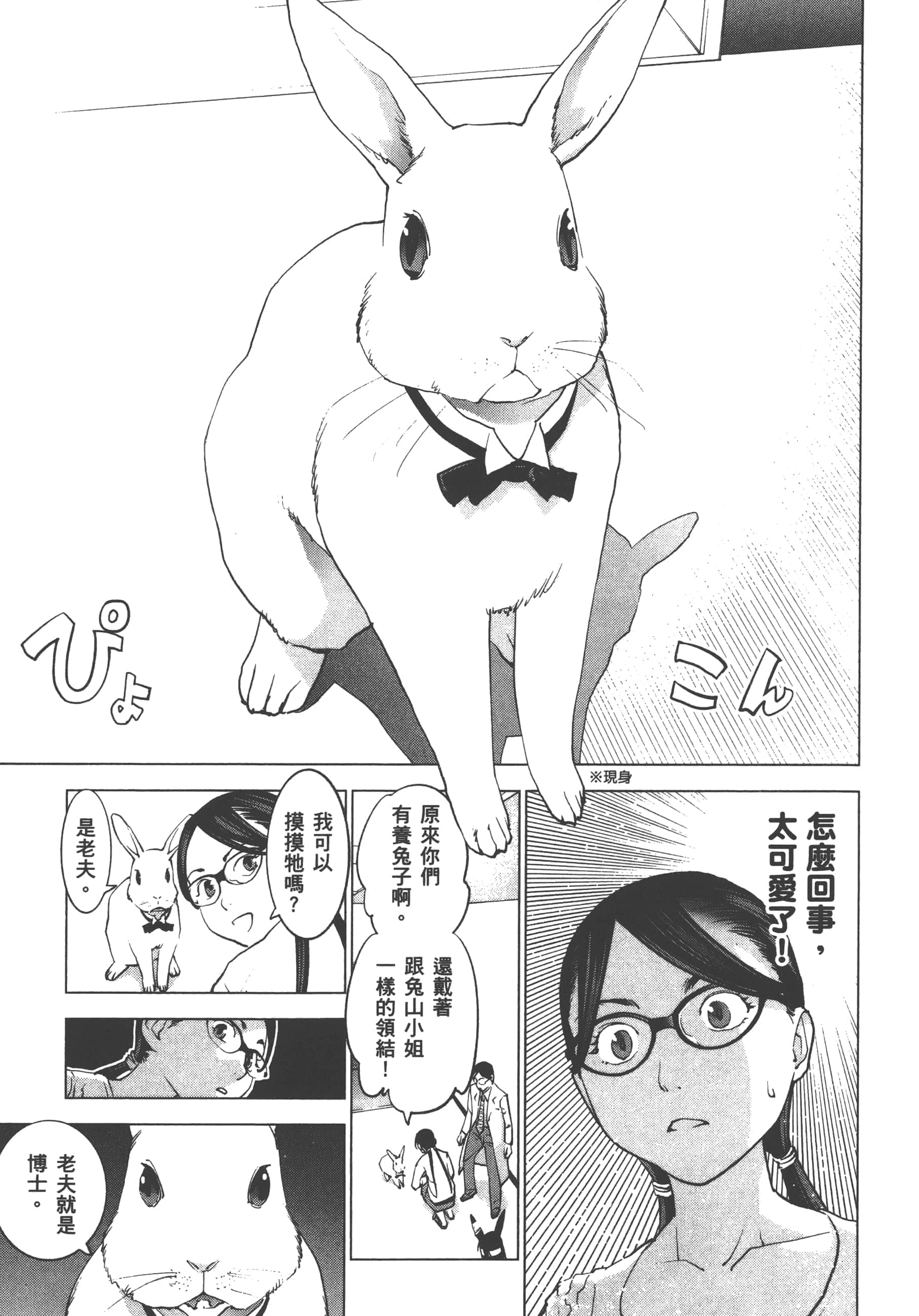 第 121 页