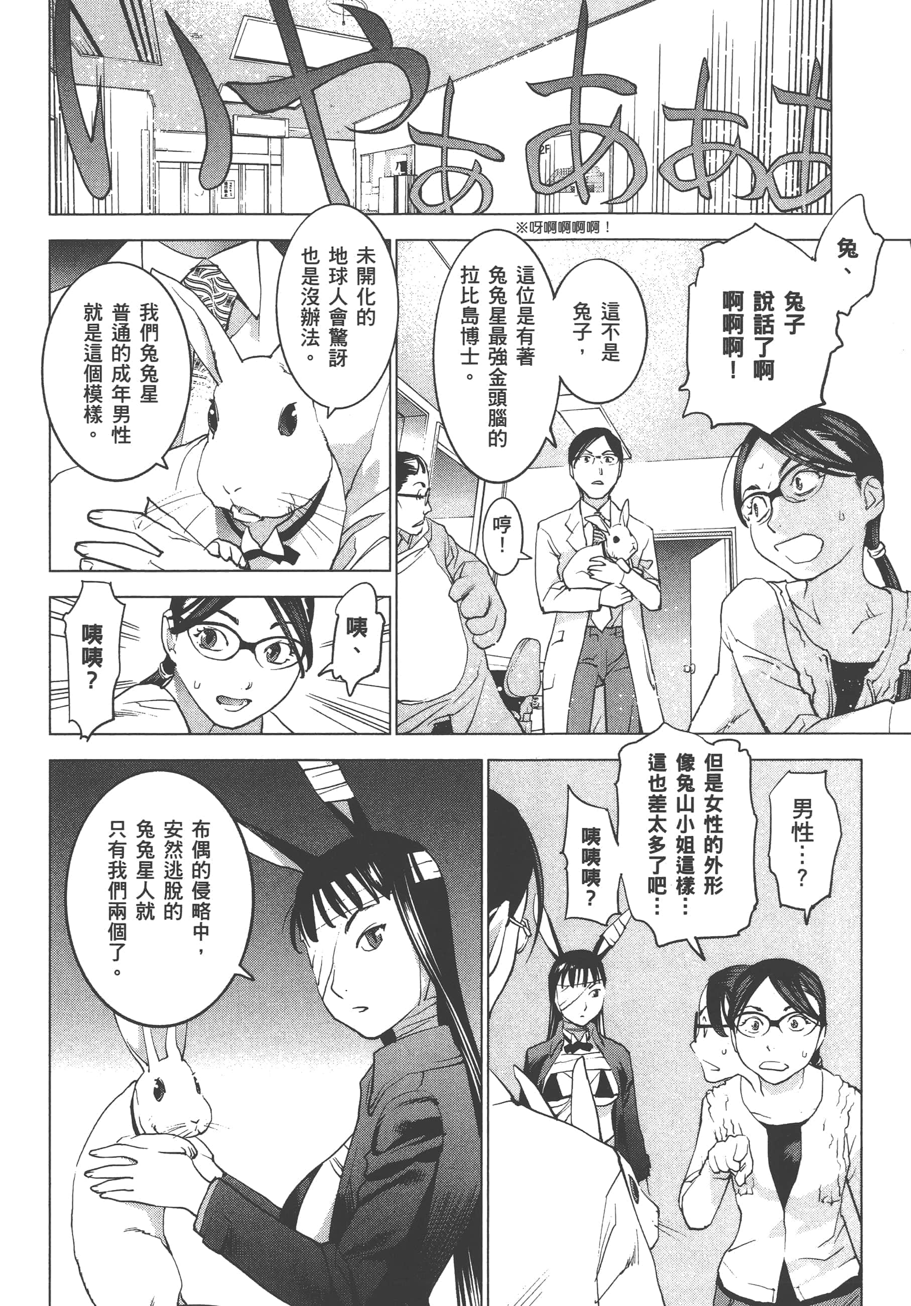 第 122 页