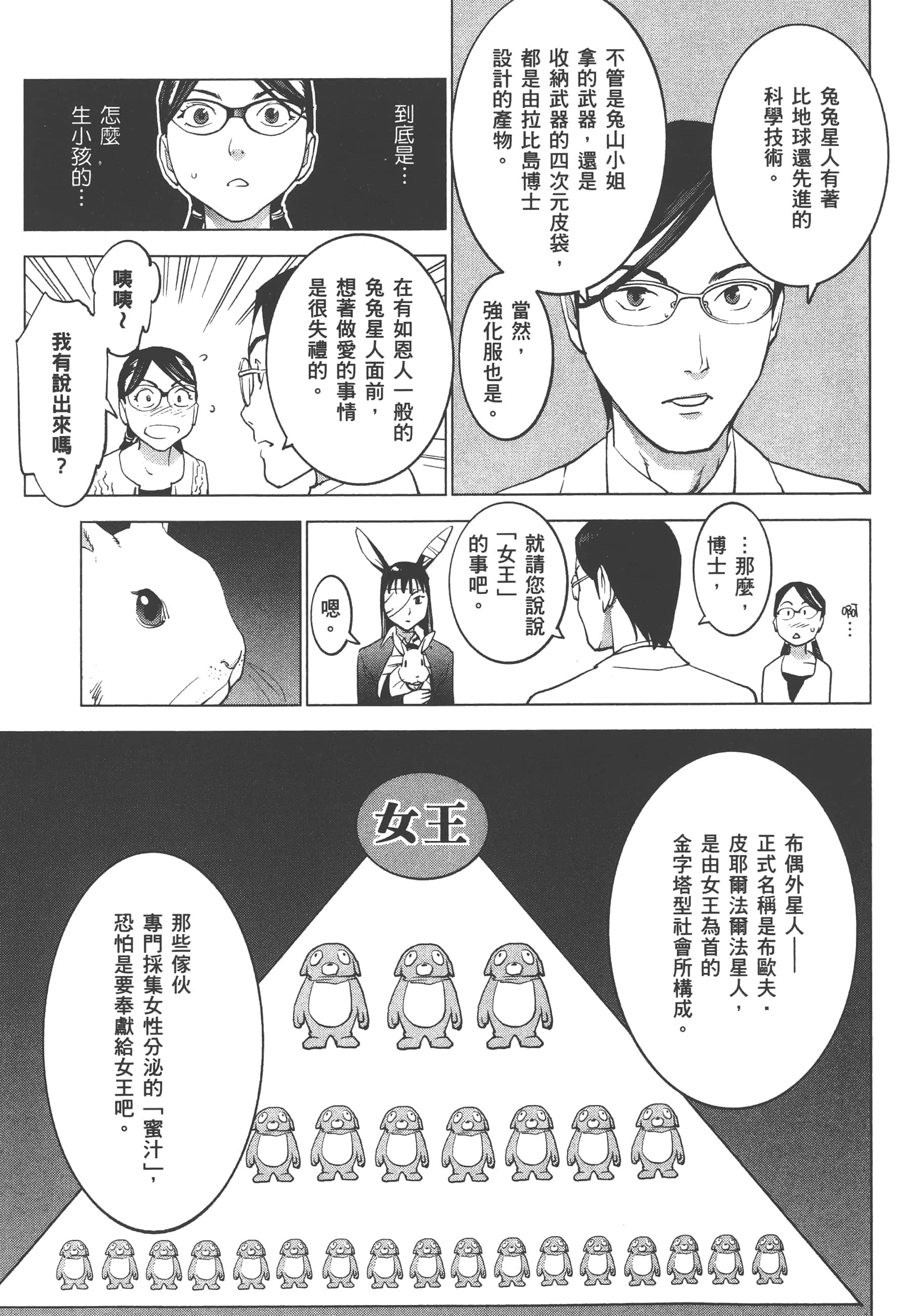 第 123 页