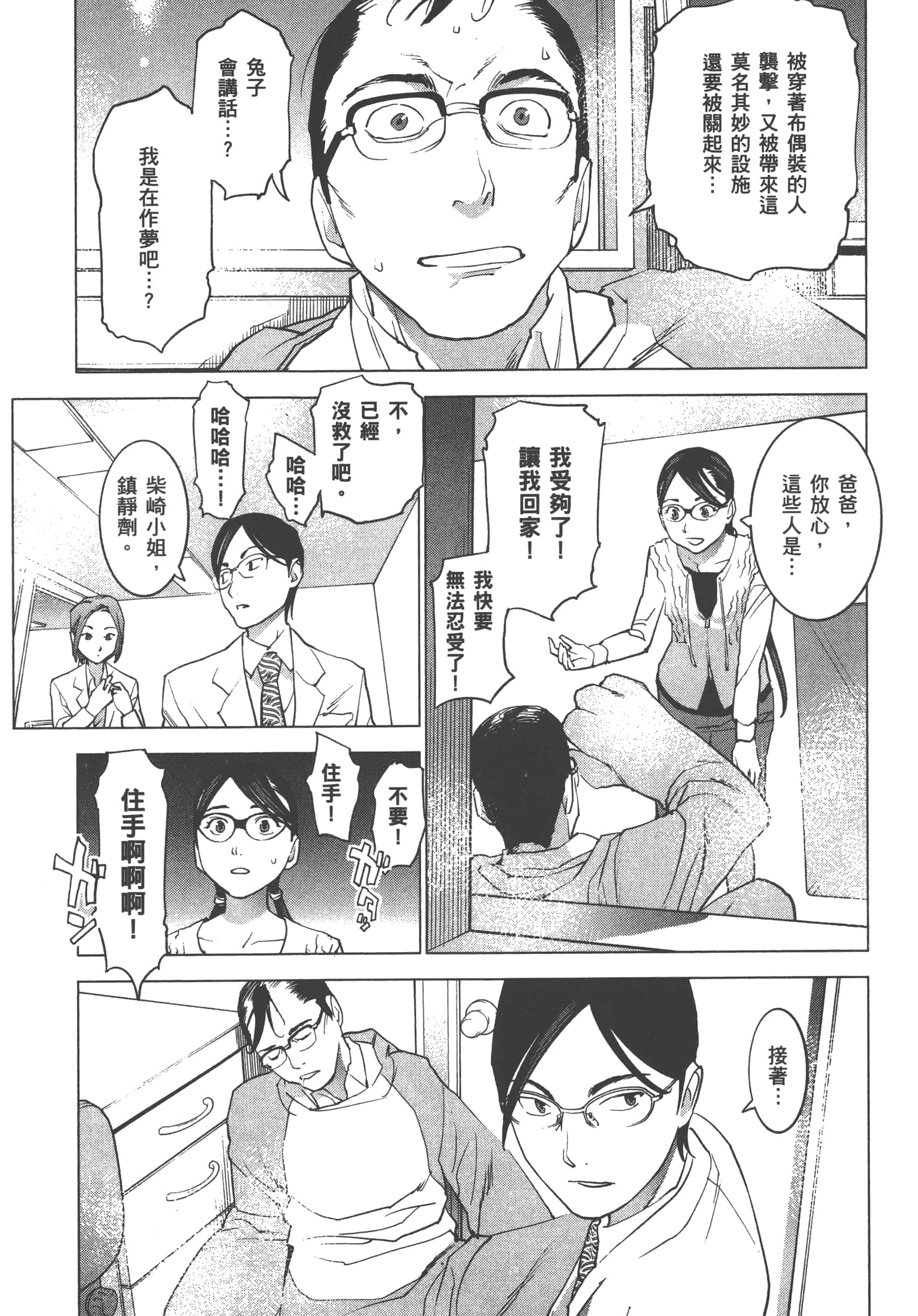 第 125 页
