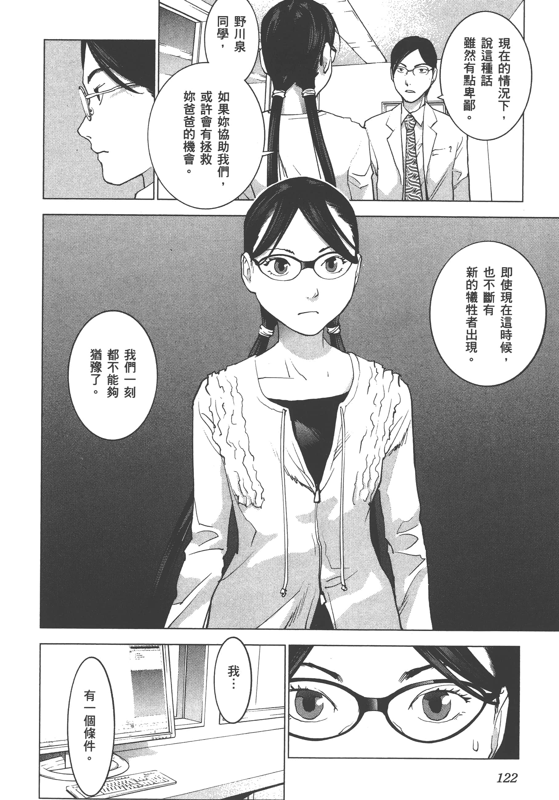 第 126 页