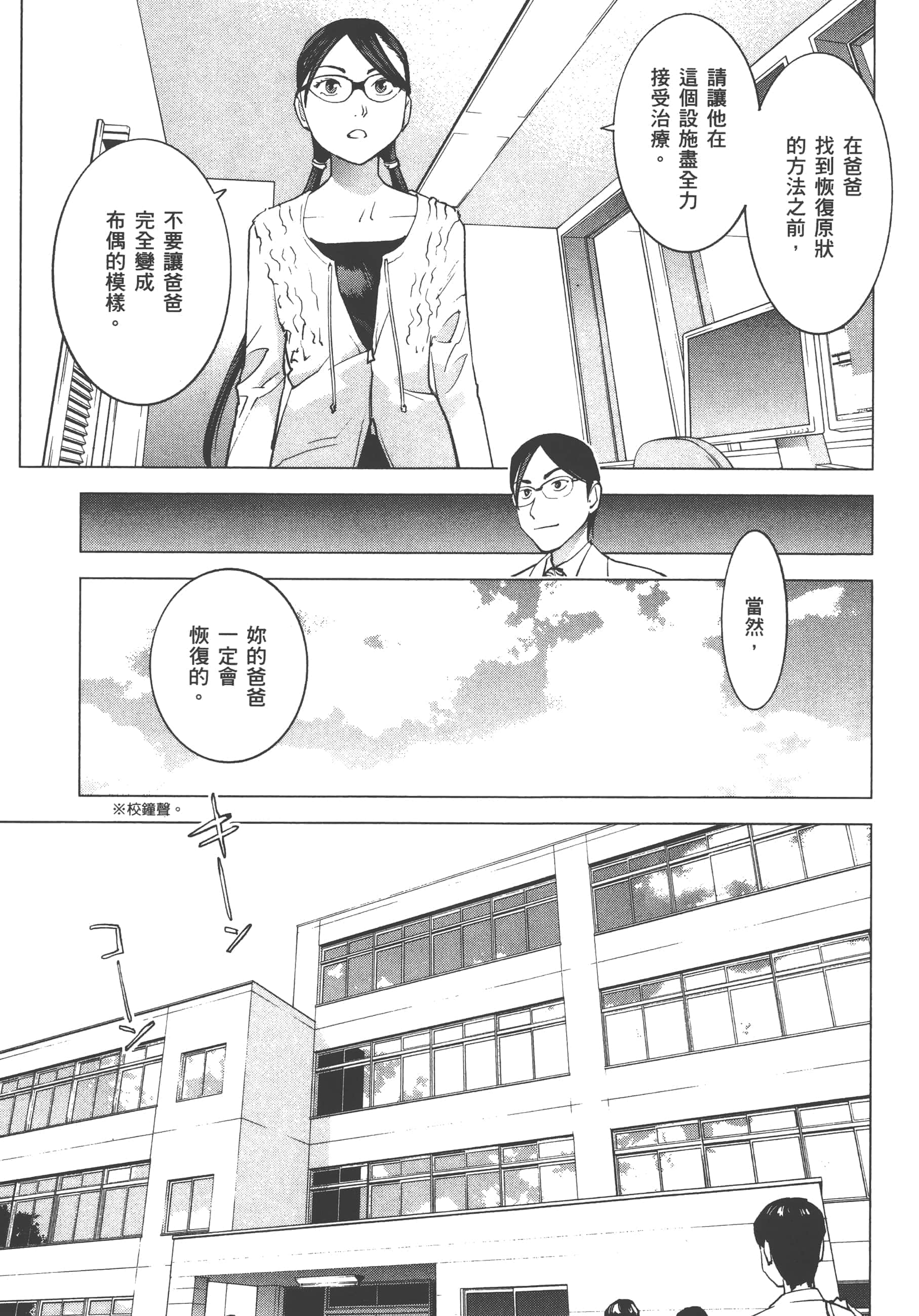 第 127 页