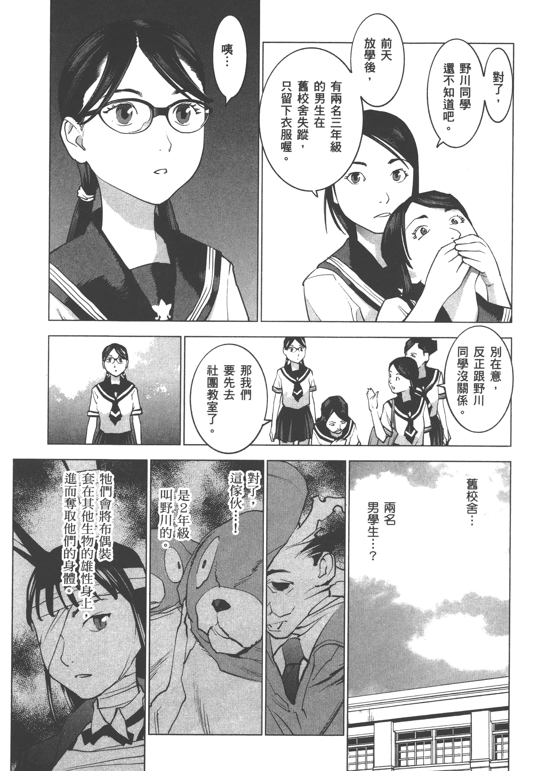 第 129 页