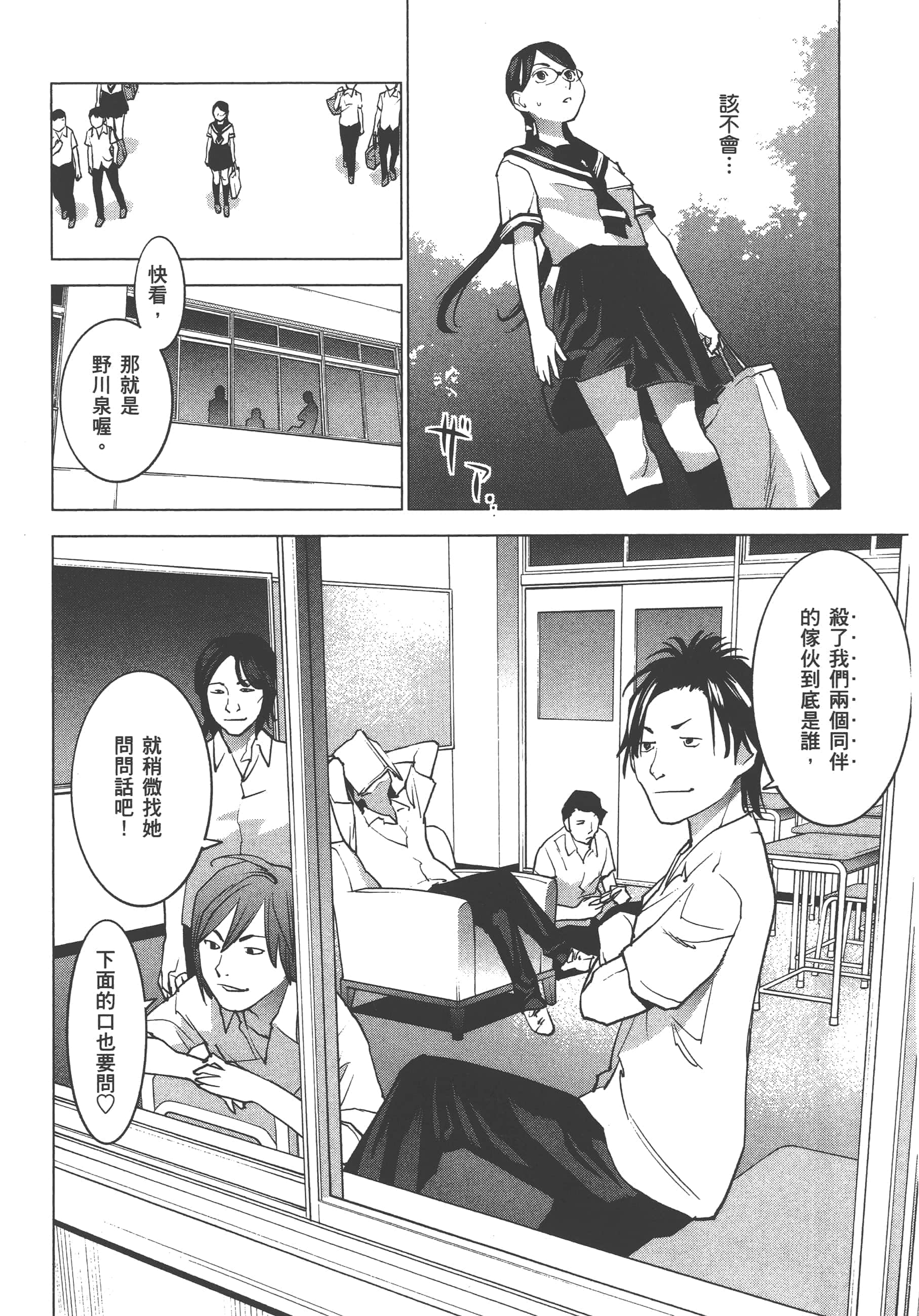 第 130 页