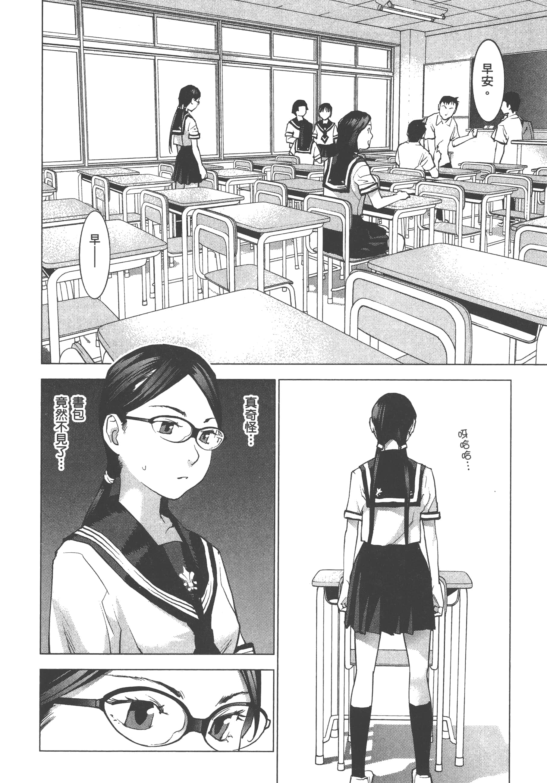 第 132 页