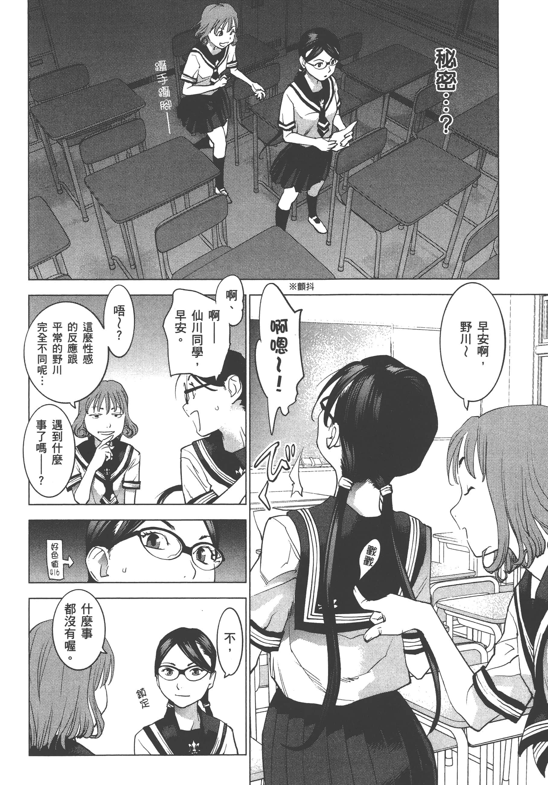 第 134 页