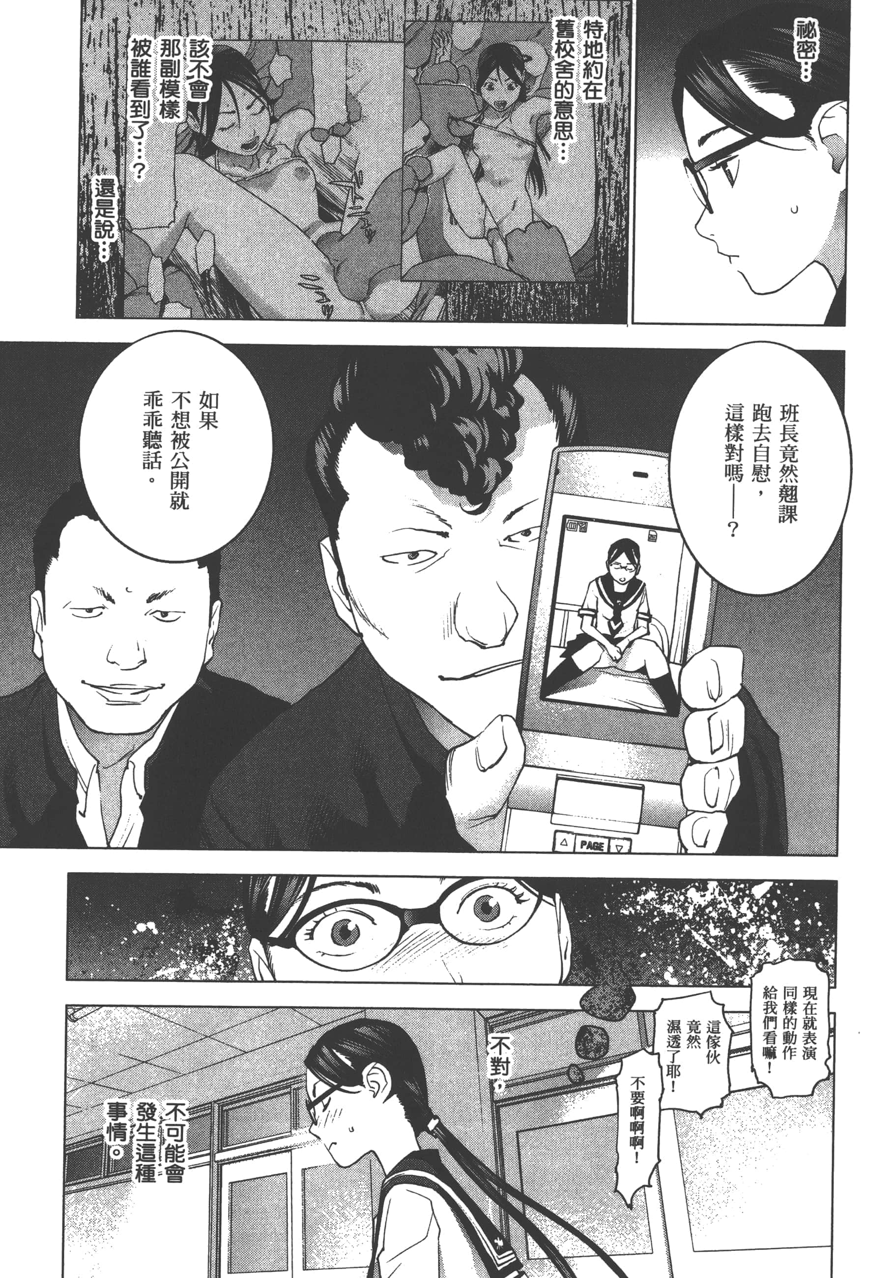 第 137 页