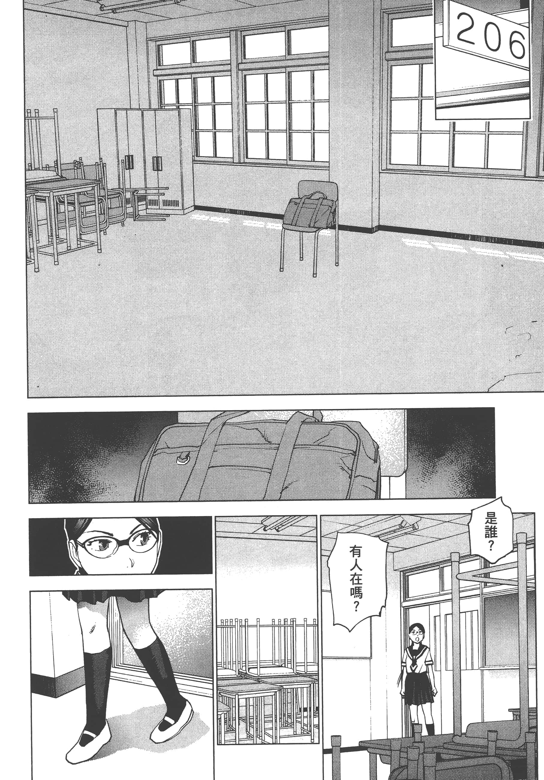 第 138 页