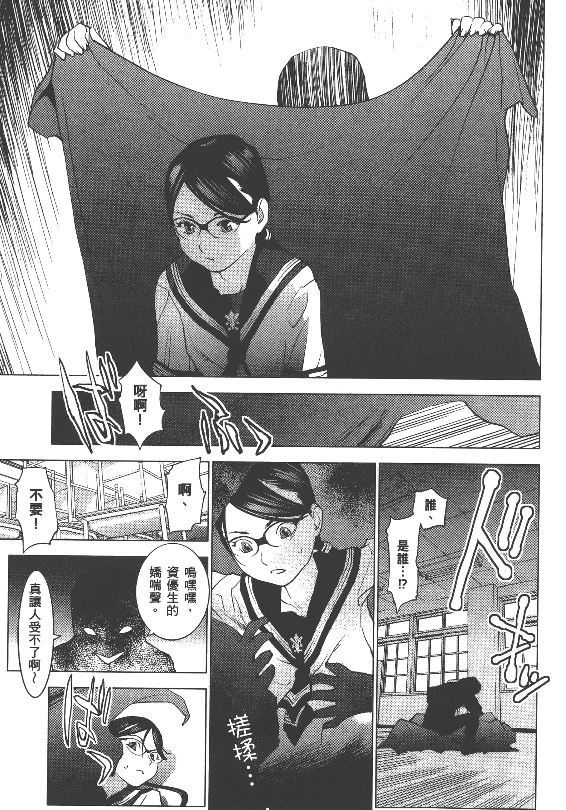 第 139 页
