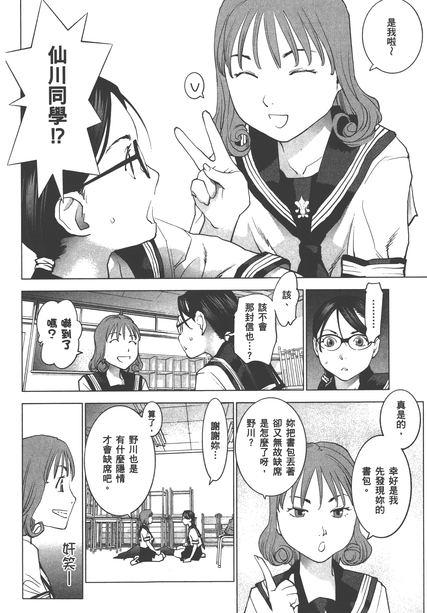 第 140 页