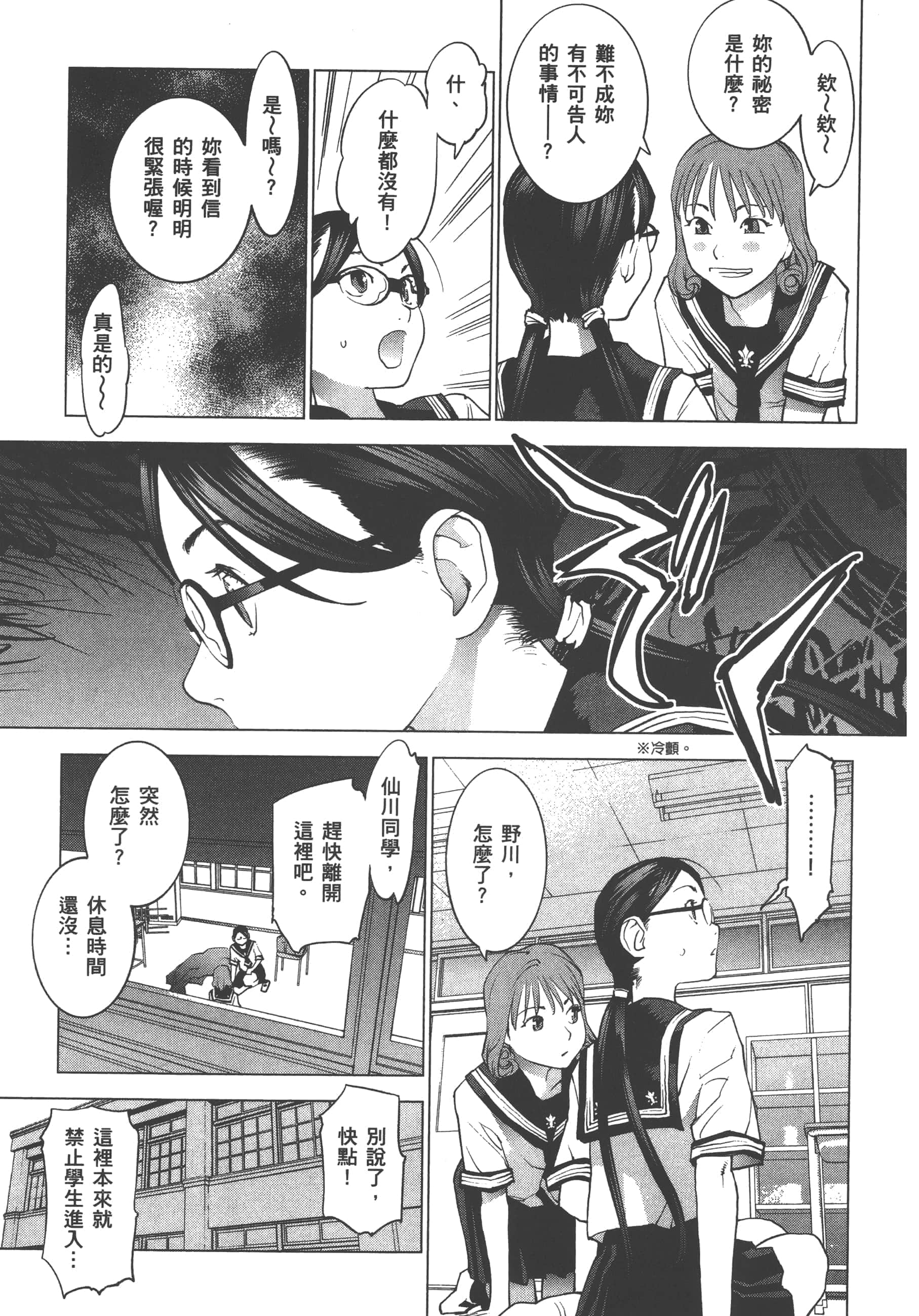 第 141 页