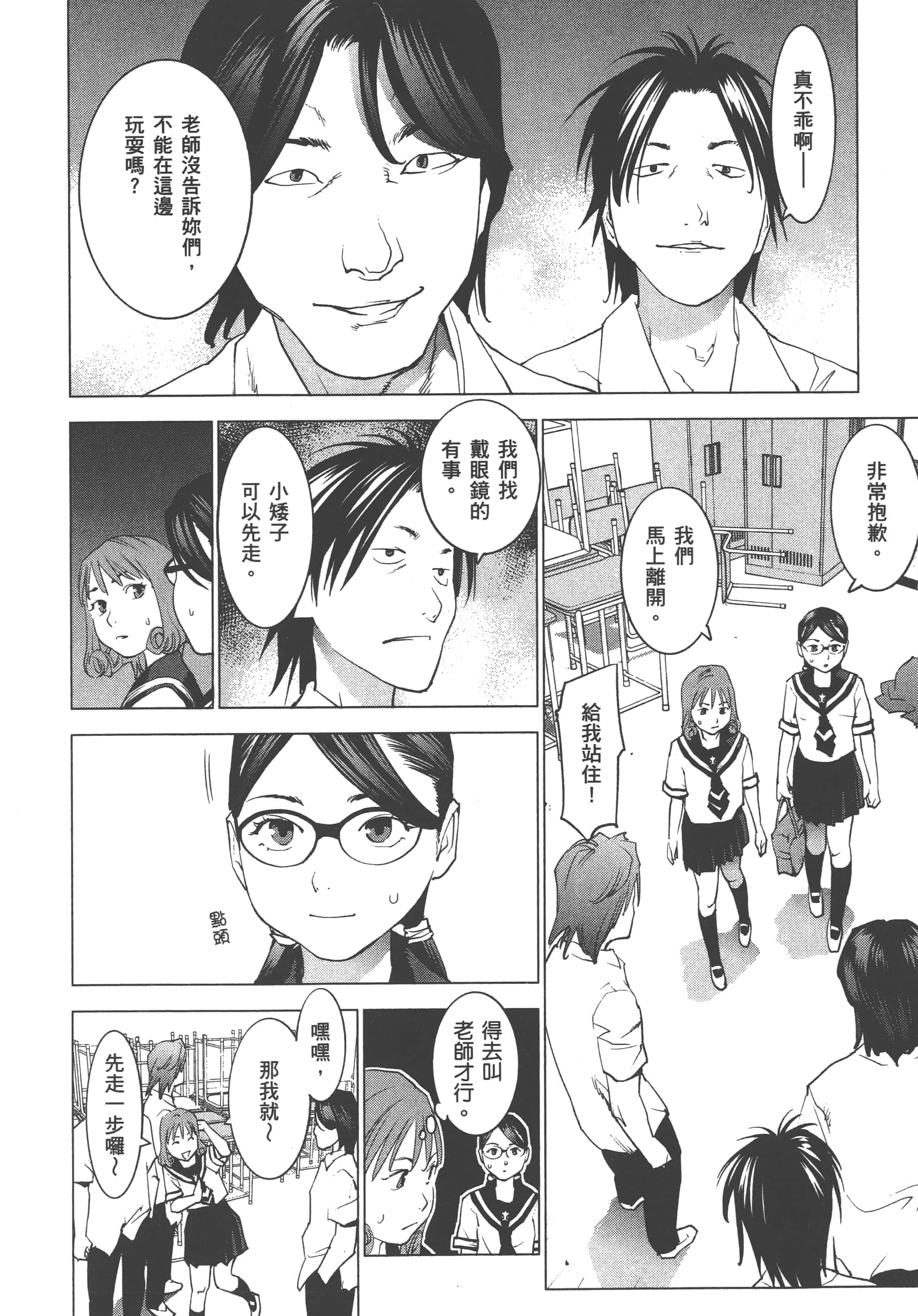 第 144 页