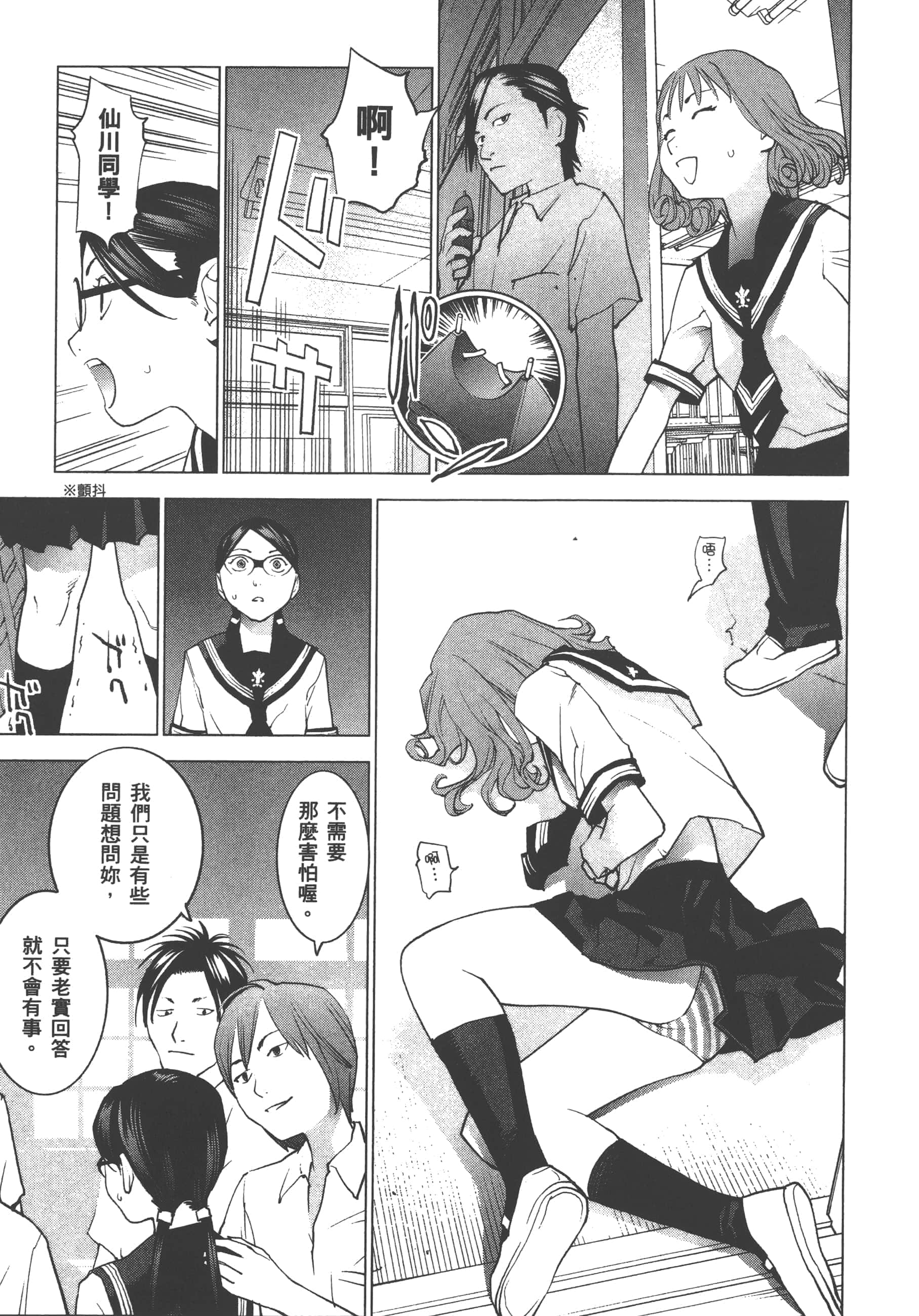 第 145 页