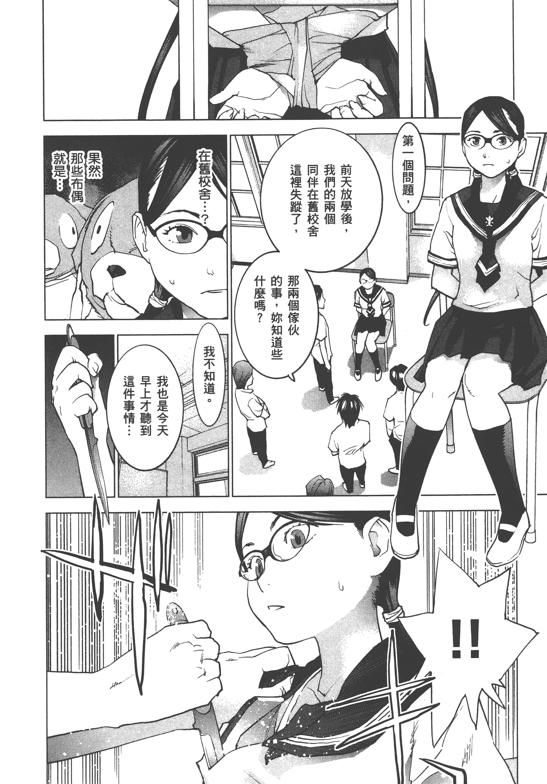 第 146 页