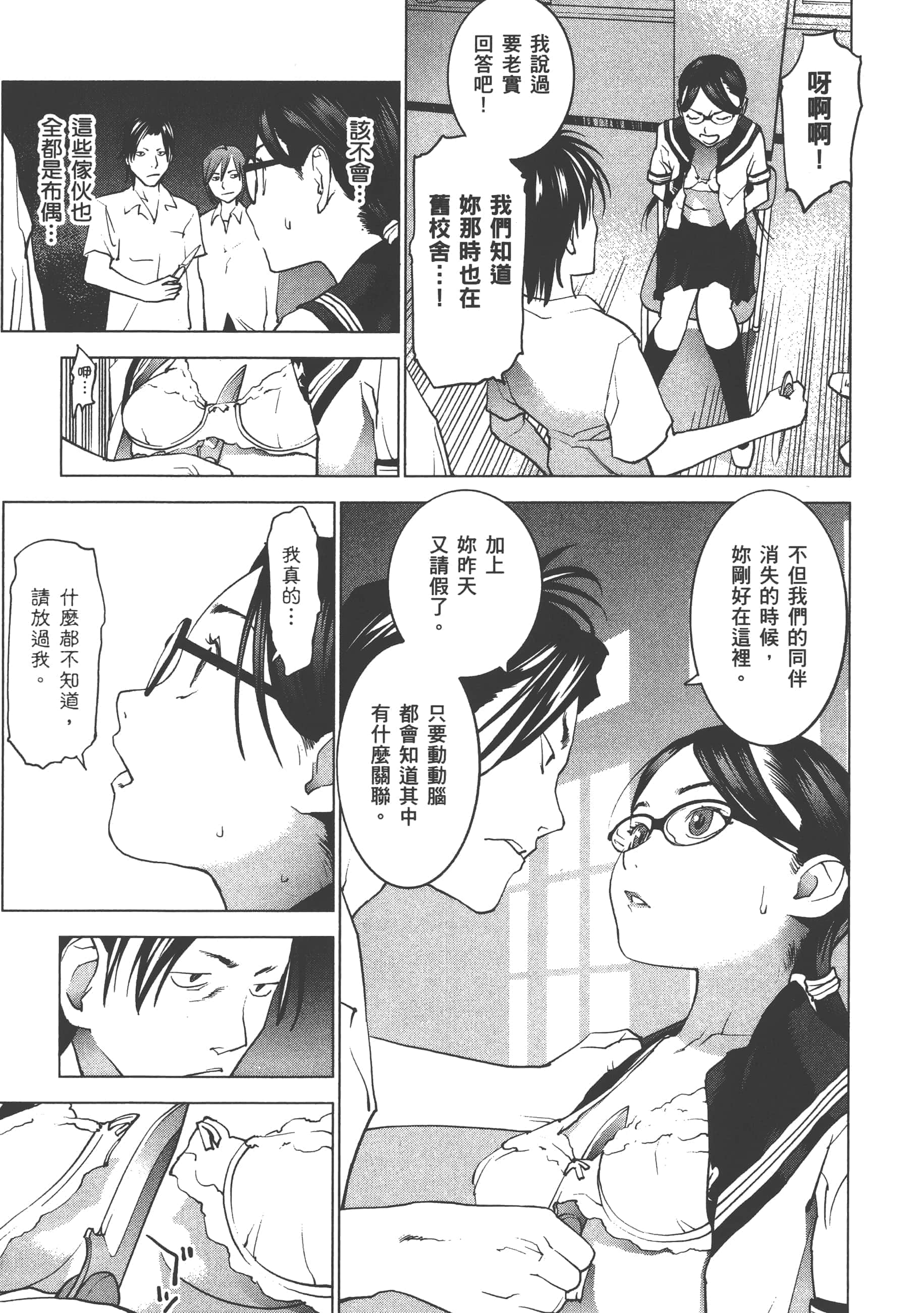 第 147 页