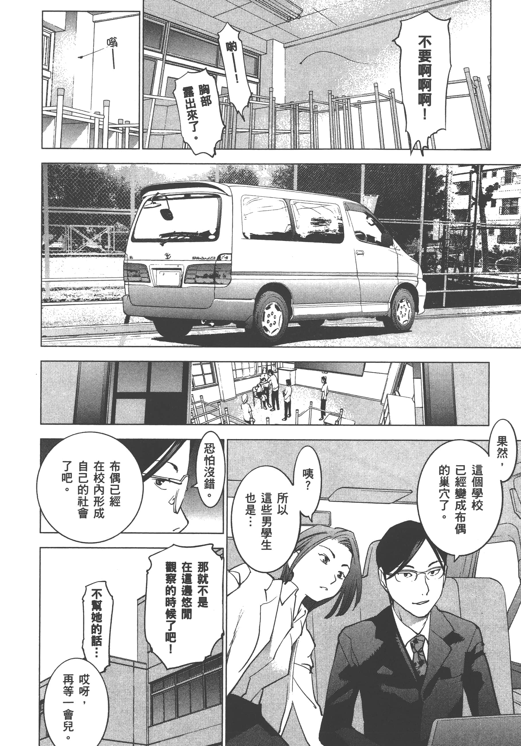 第 148 页