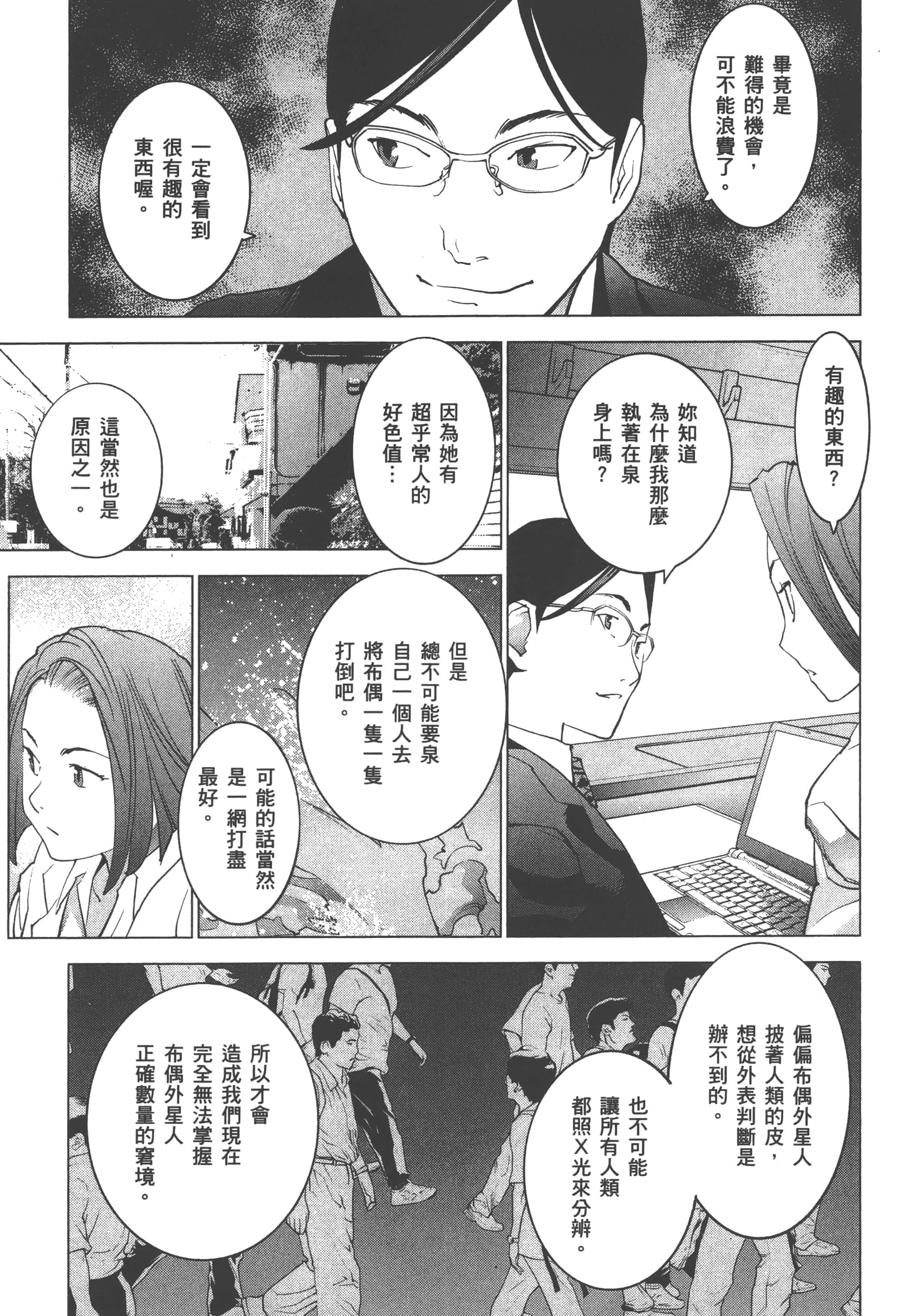 第 149 页