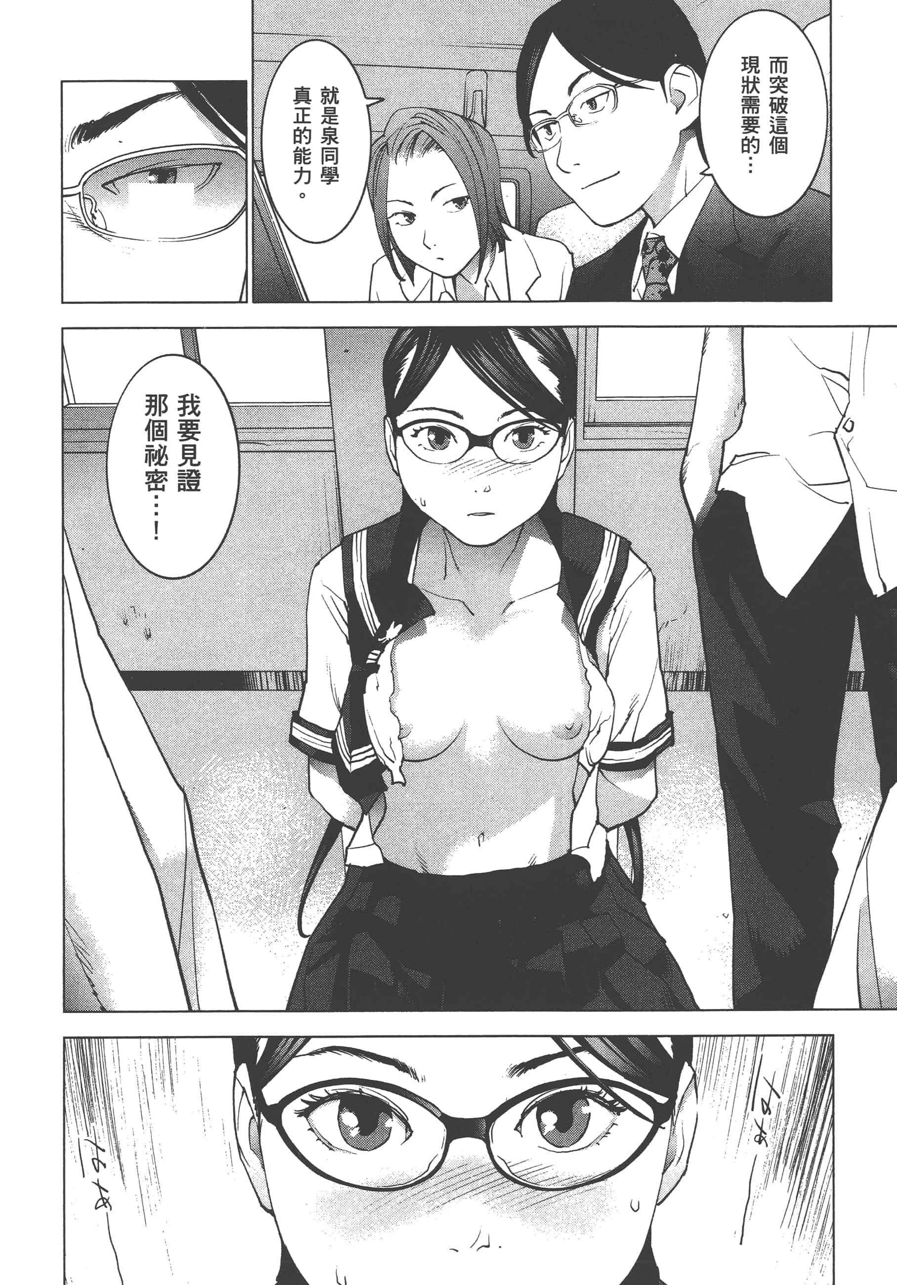 第 150 页