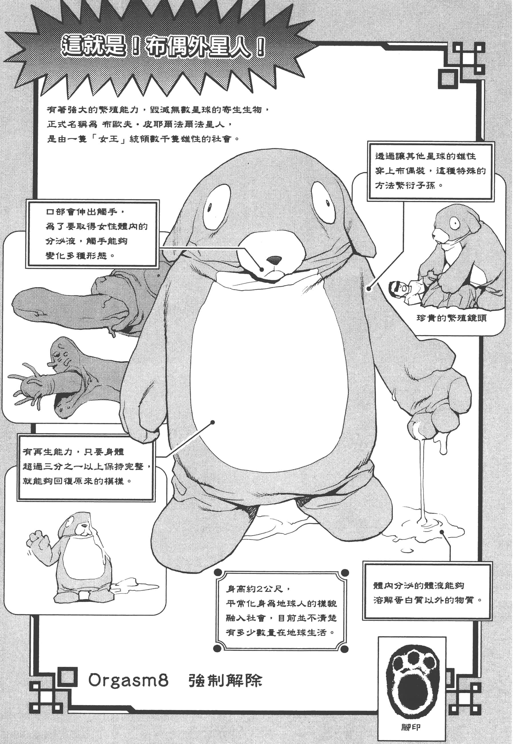 第 151 页