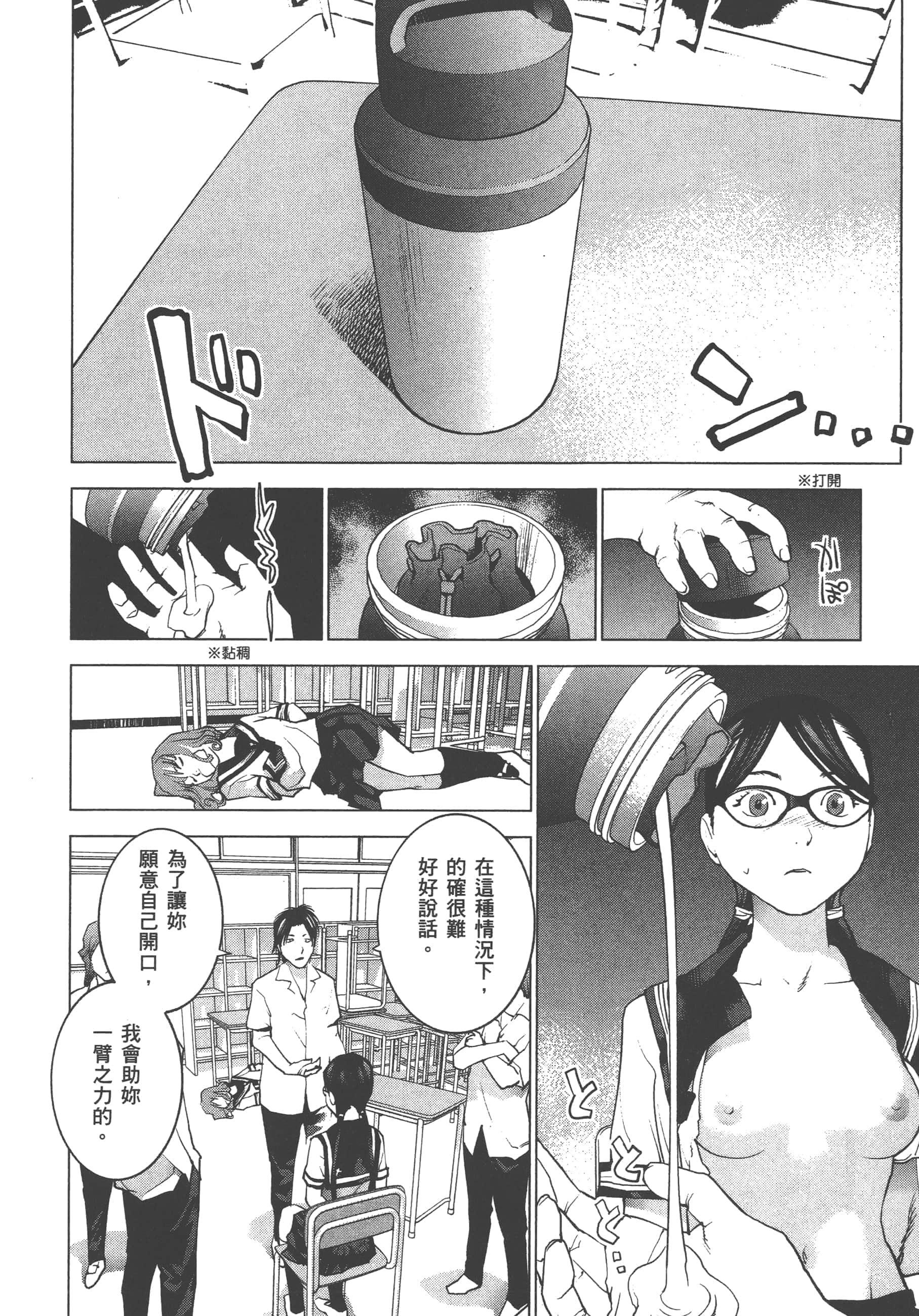 第 152 页