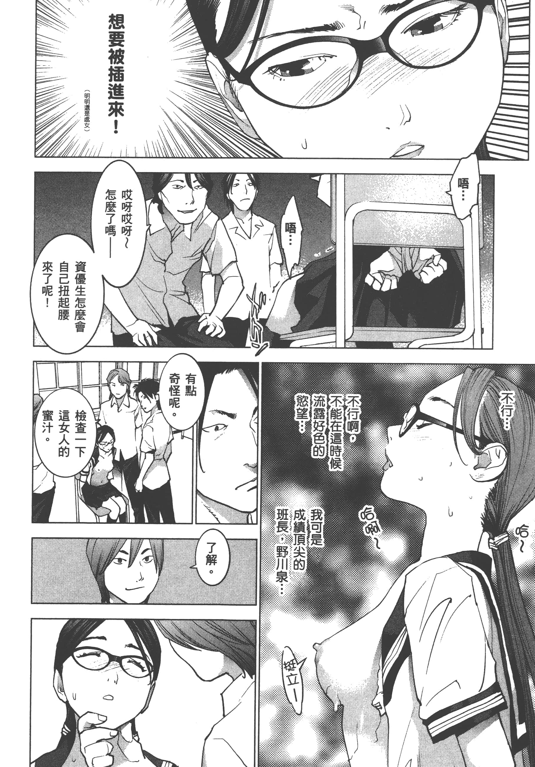 第 156 页
