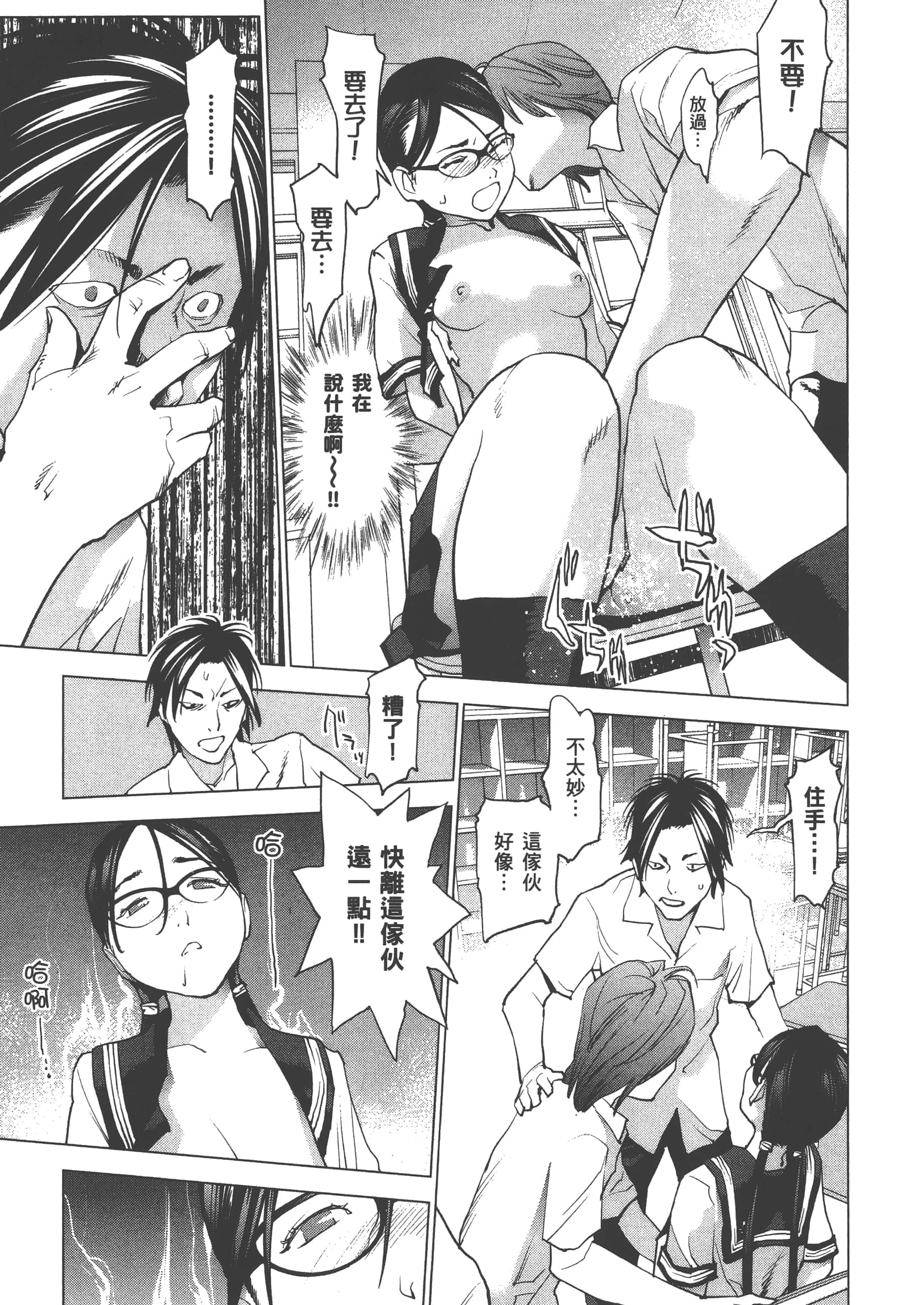 第 159 页