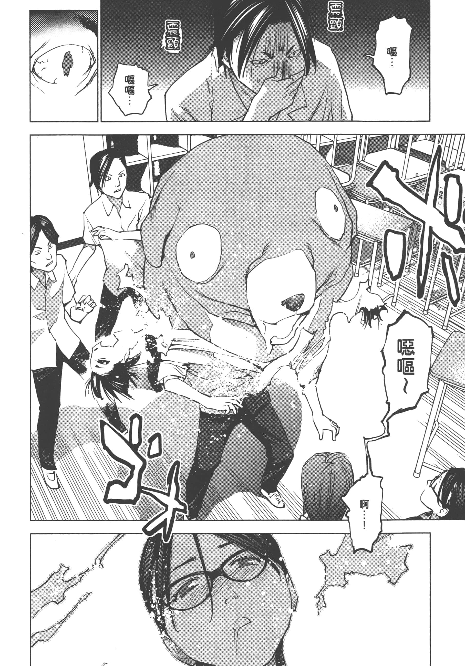 第 160 页