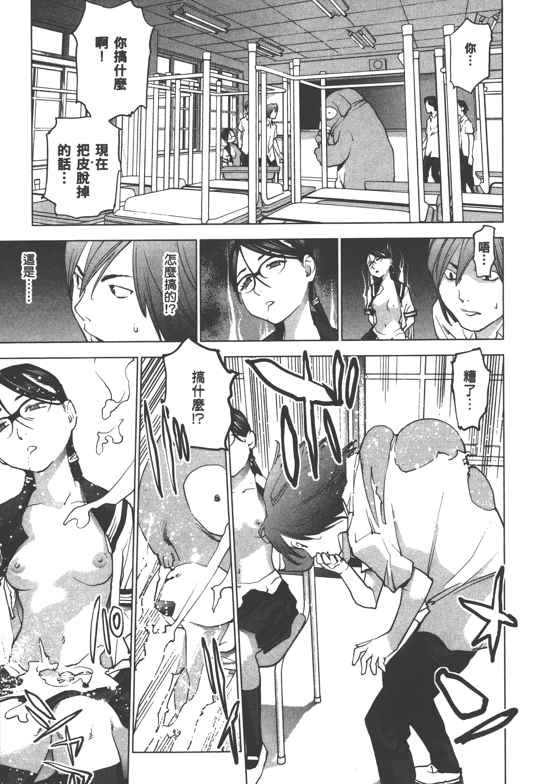 第 161 页
