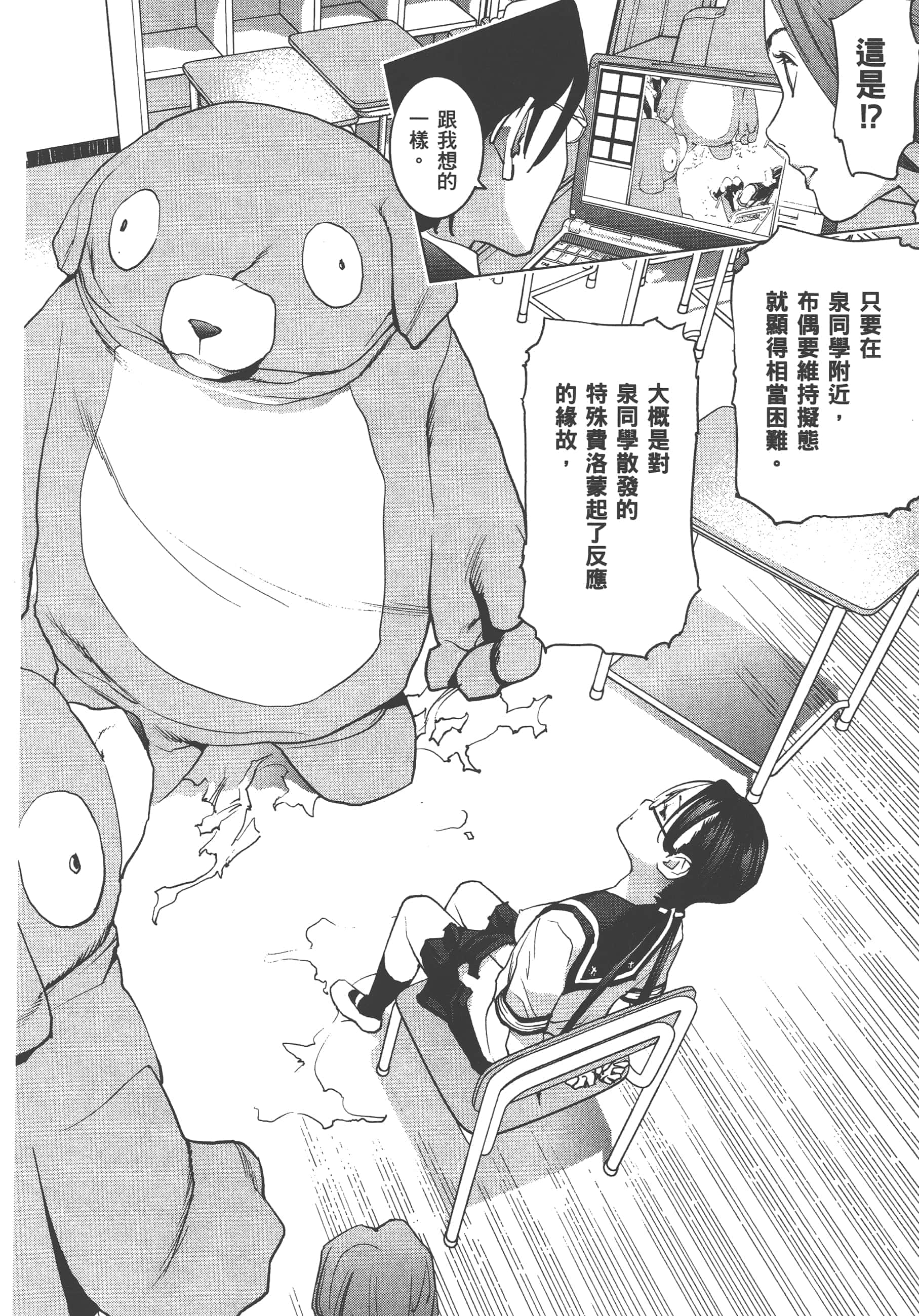 第 162 页