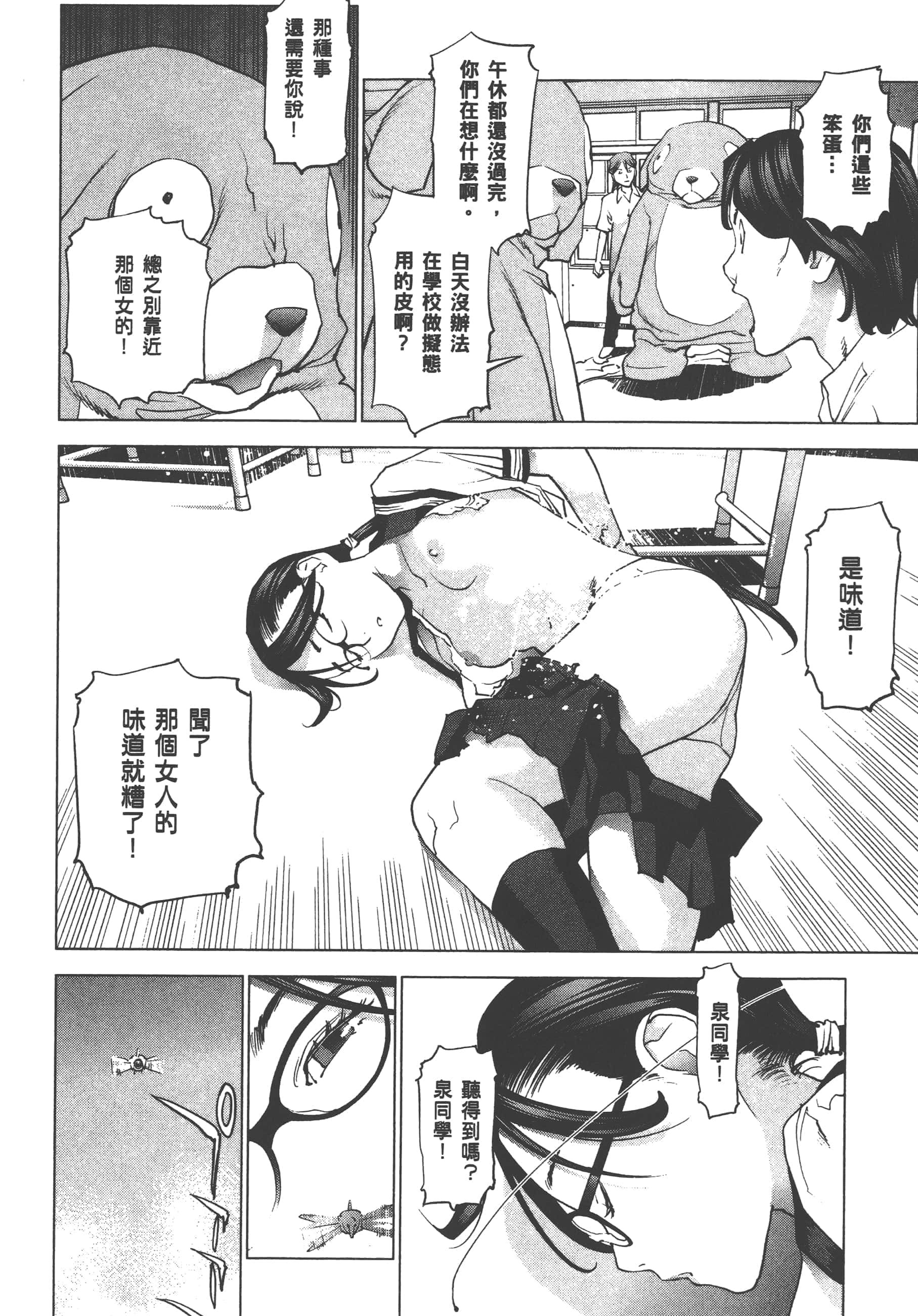 第 164 页