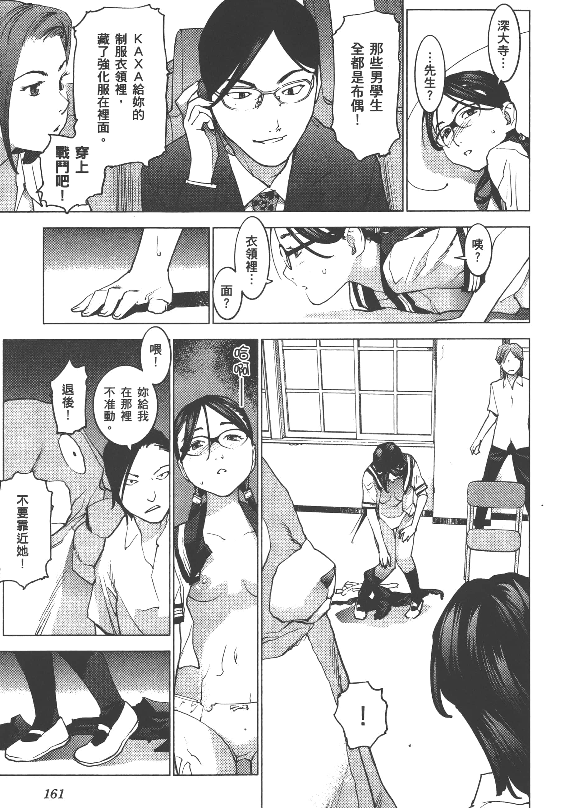 第 165 页