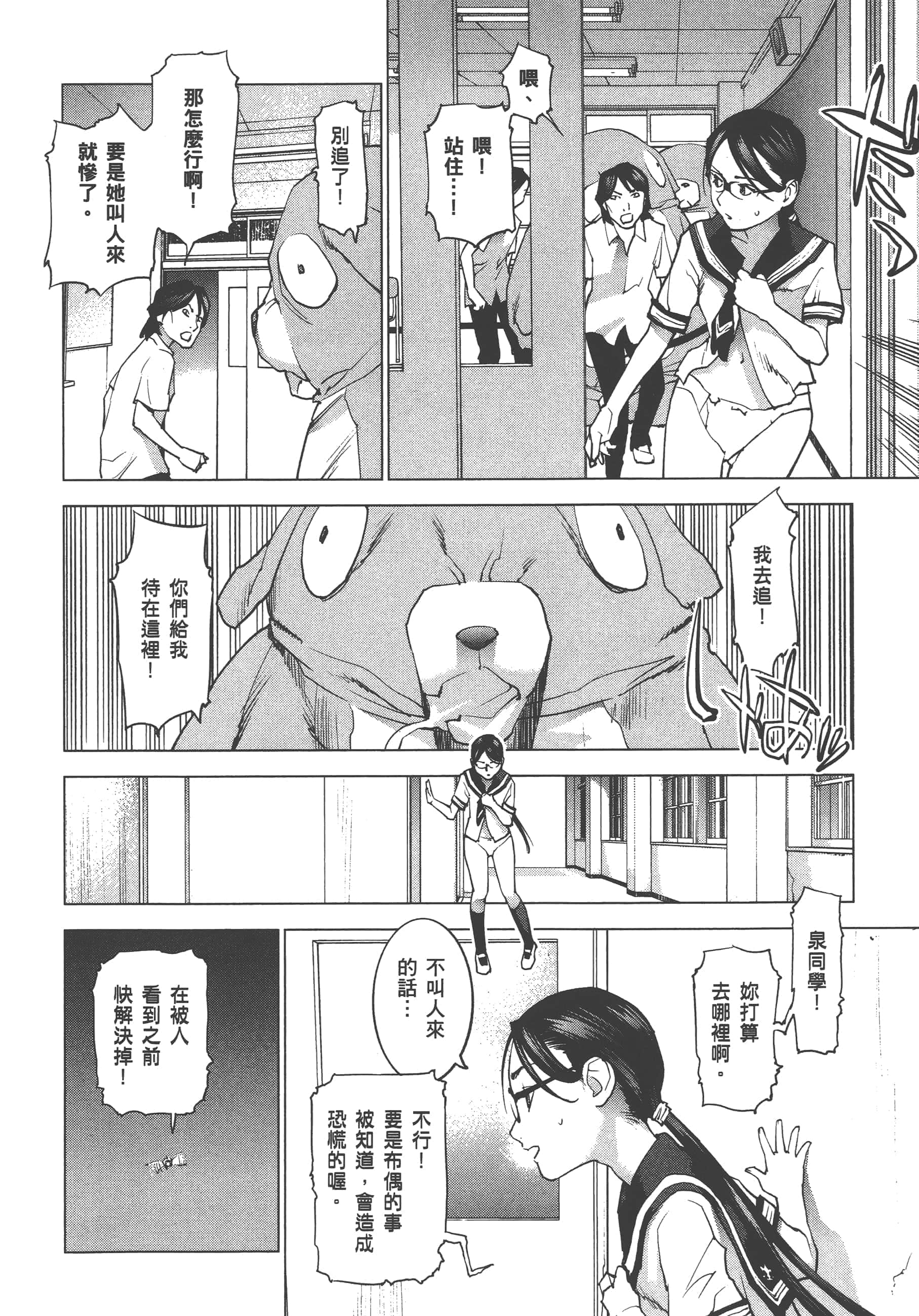 第 166 页