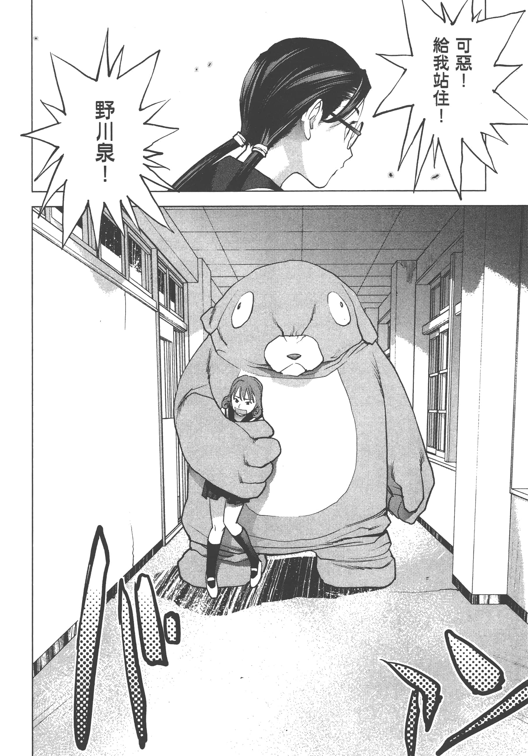 第 168 页