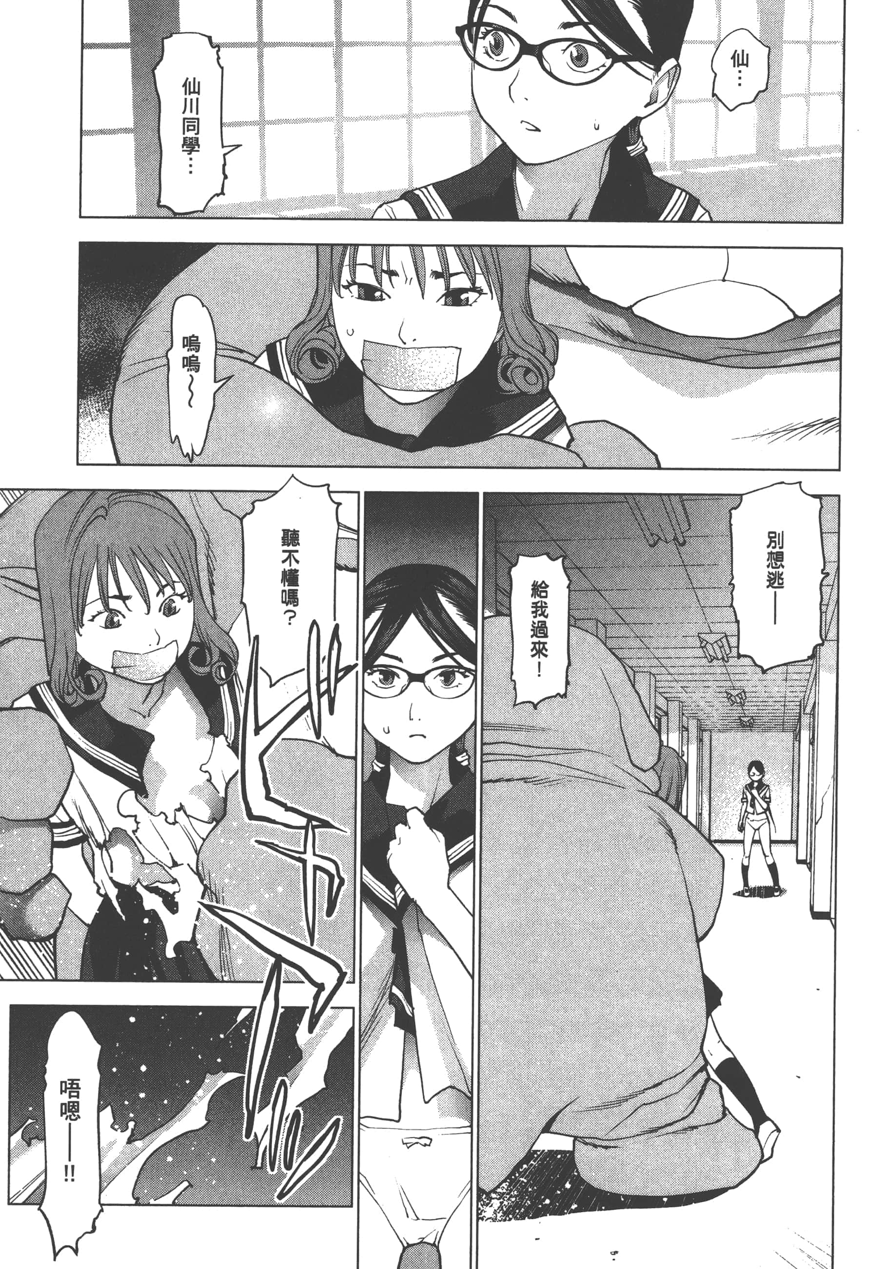 第 169 页