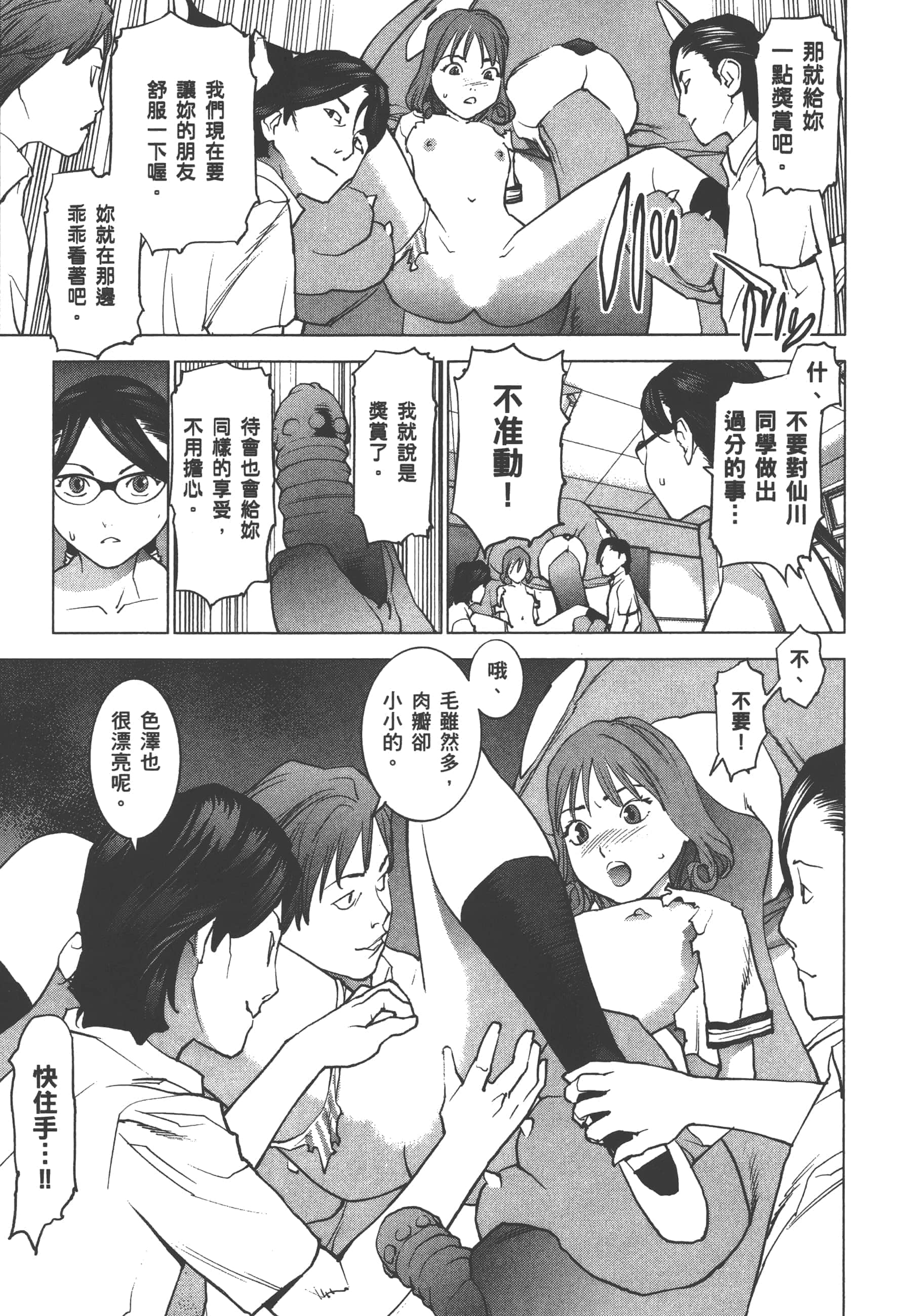 第 177 页
